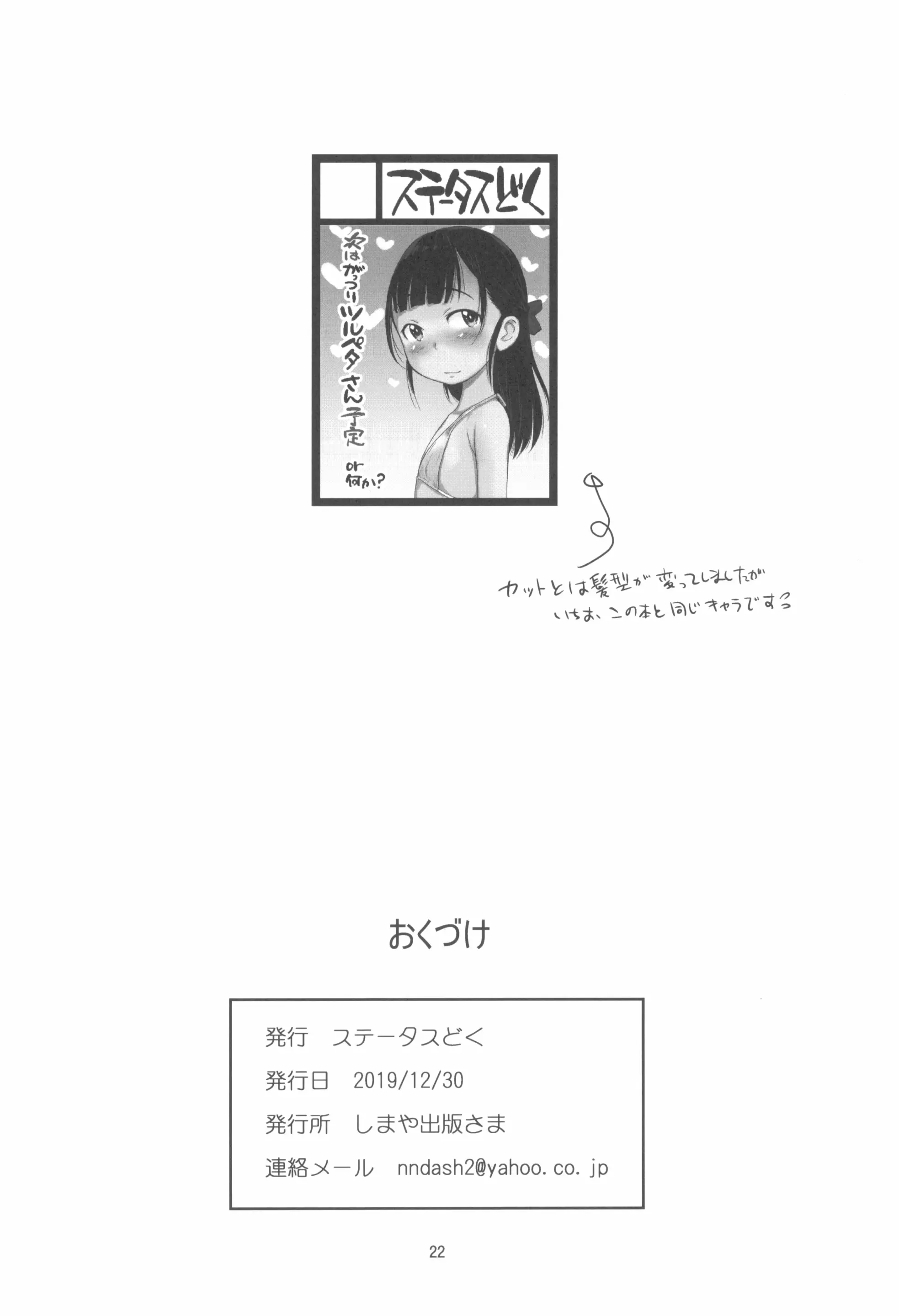 웹툰 이미지 21