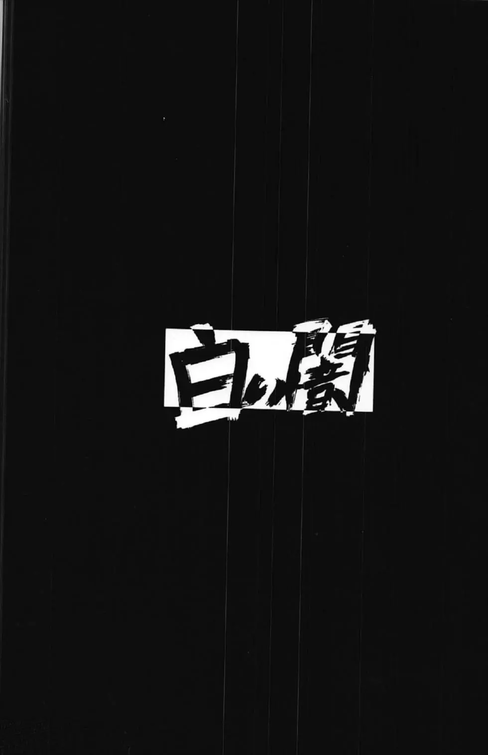 웹툰 이미지 25