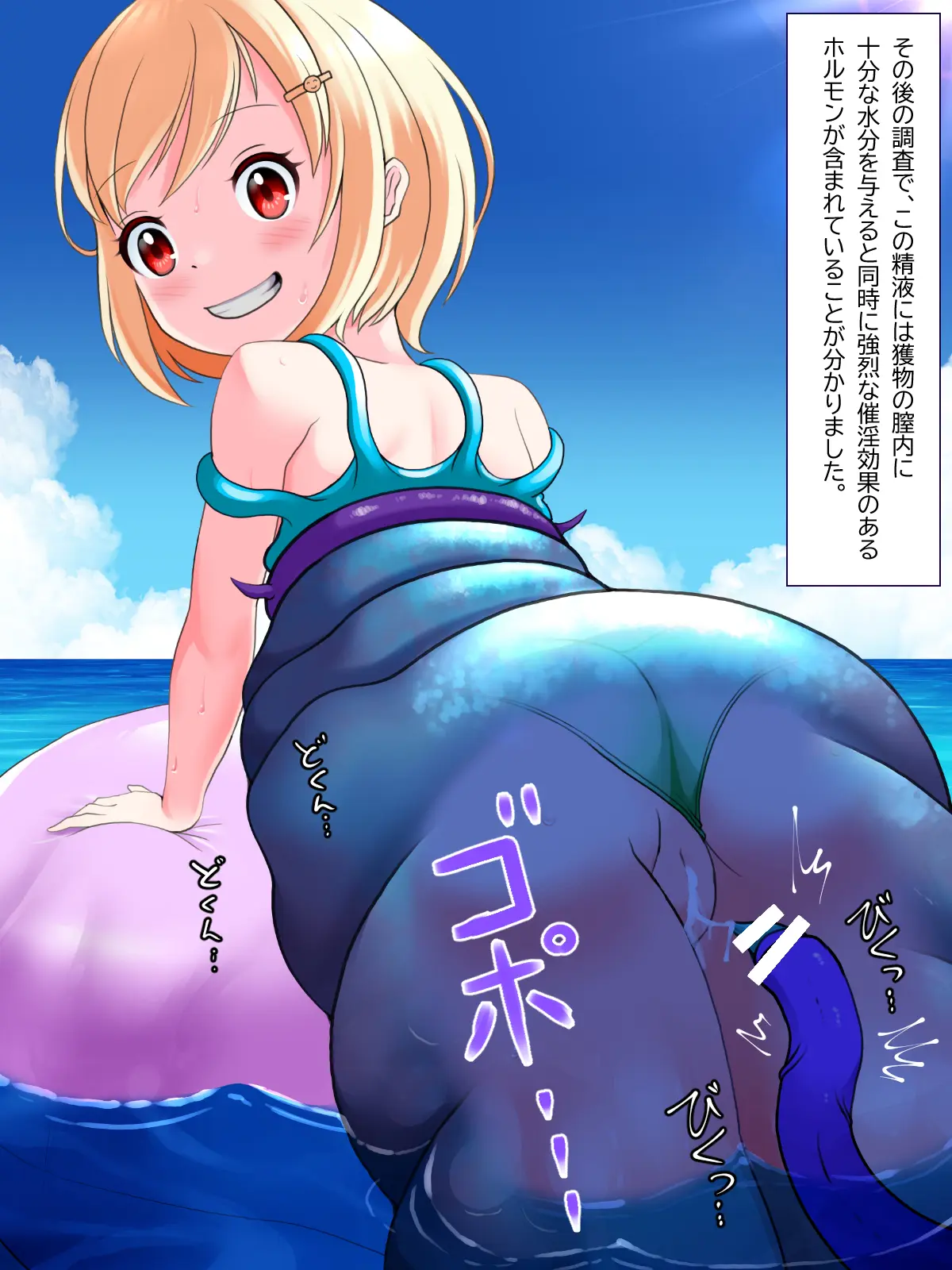 웹툰 이미지 67