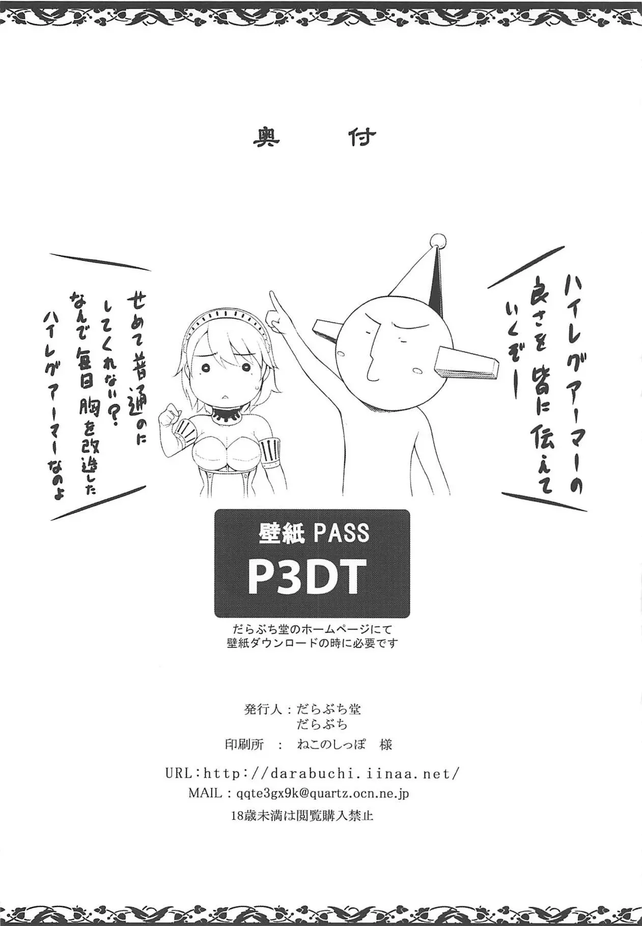 웹툰 이미지 17