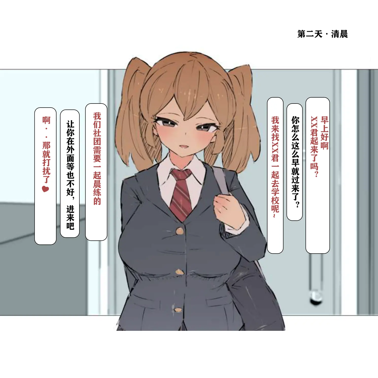 웹툰 이미지 30