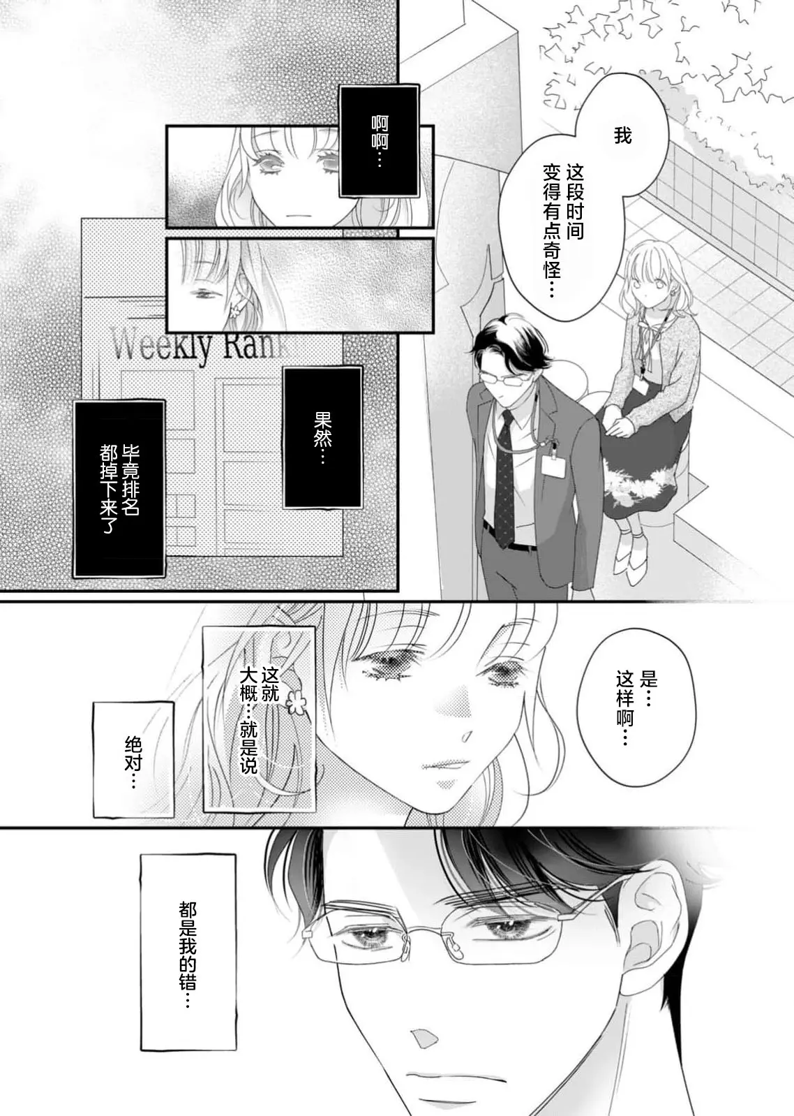 웹툰 이미지 156