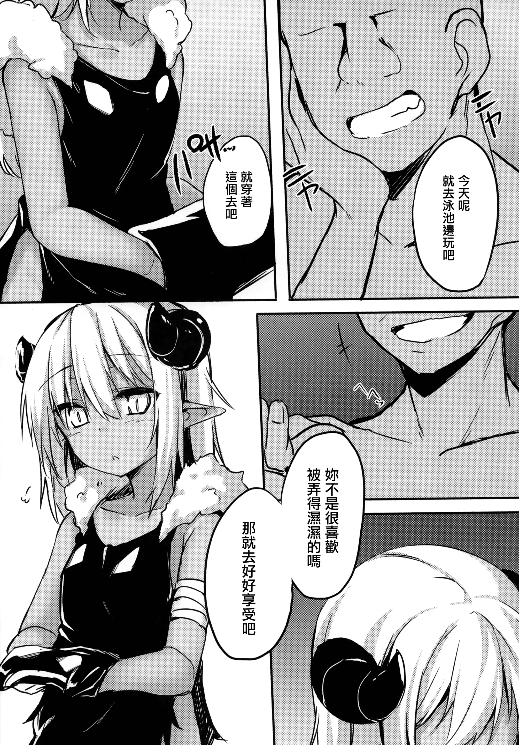 웹툰 이미지 1