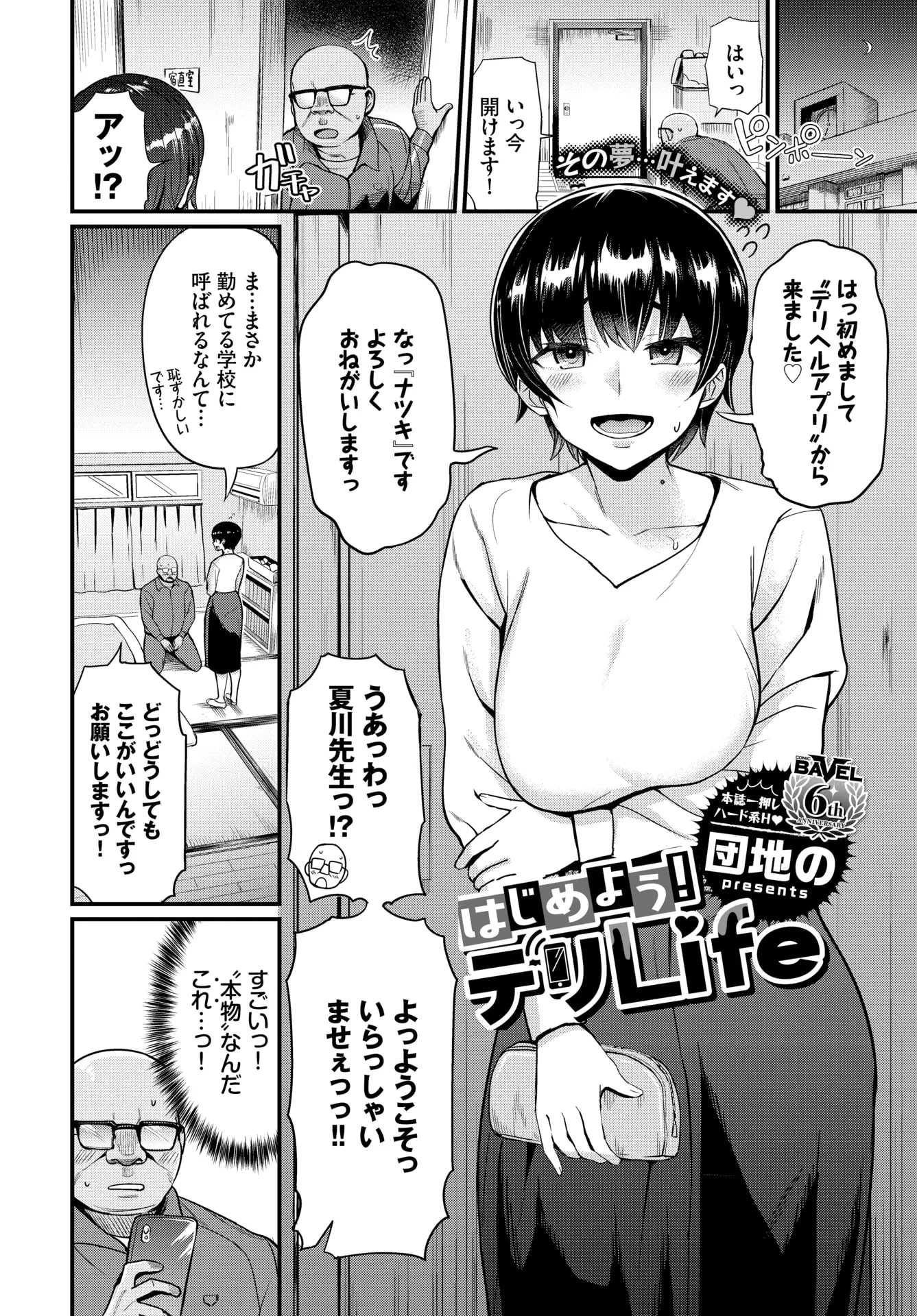 웹툰 이미지 274