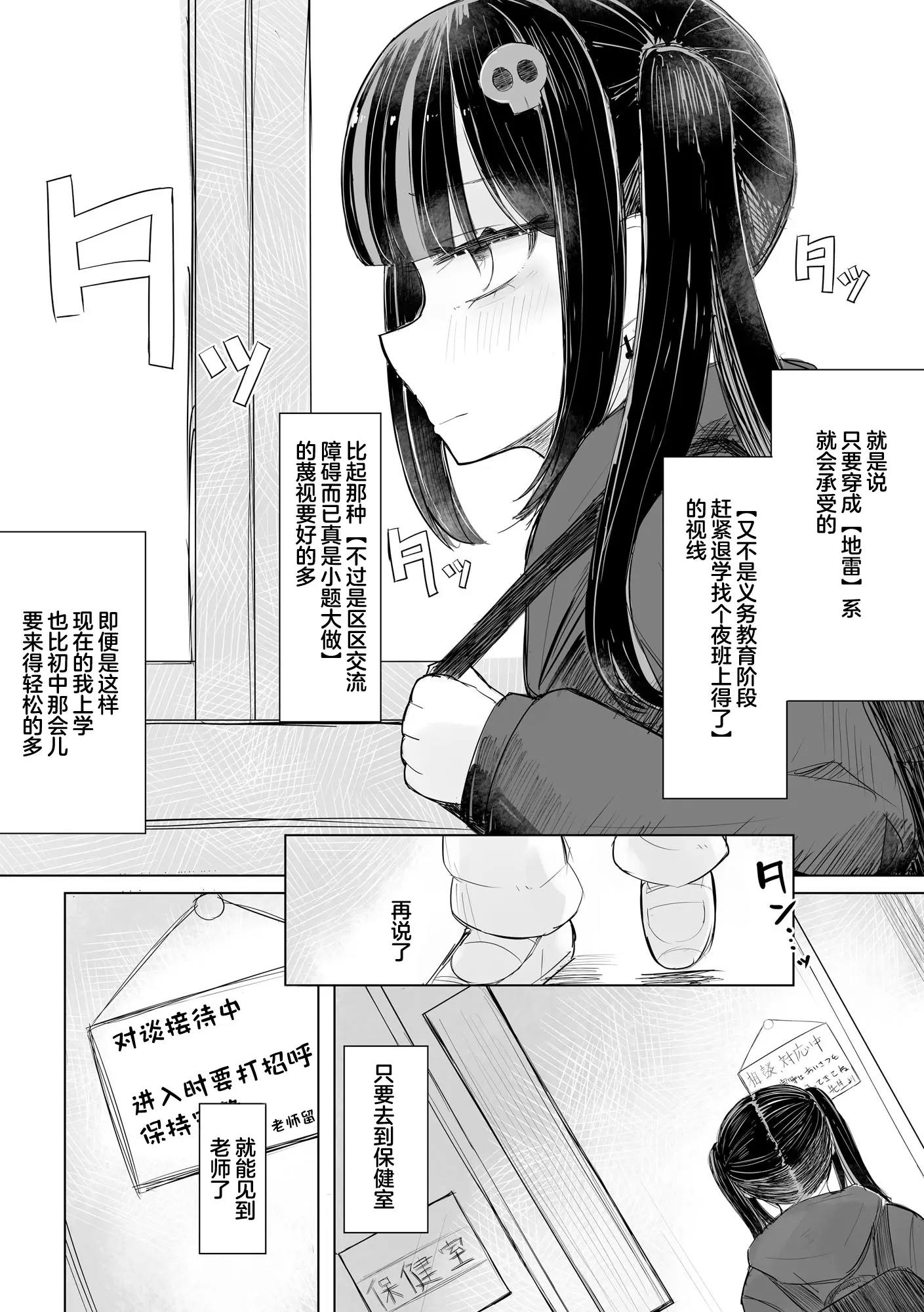 웹툰 이미지 7