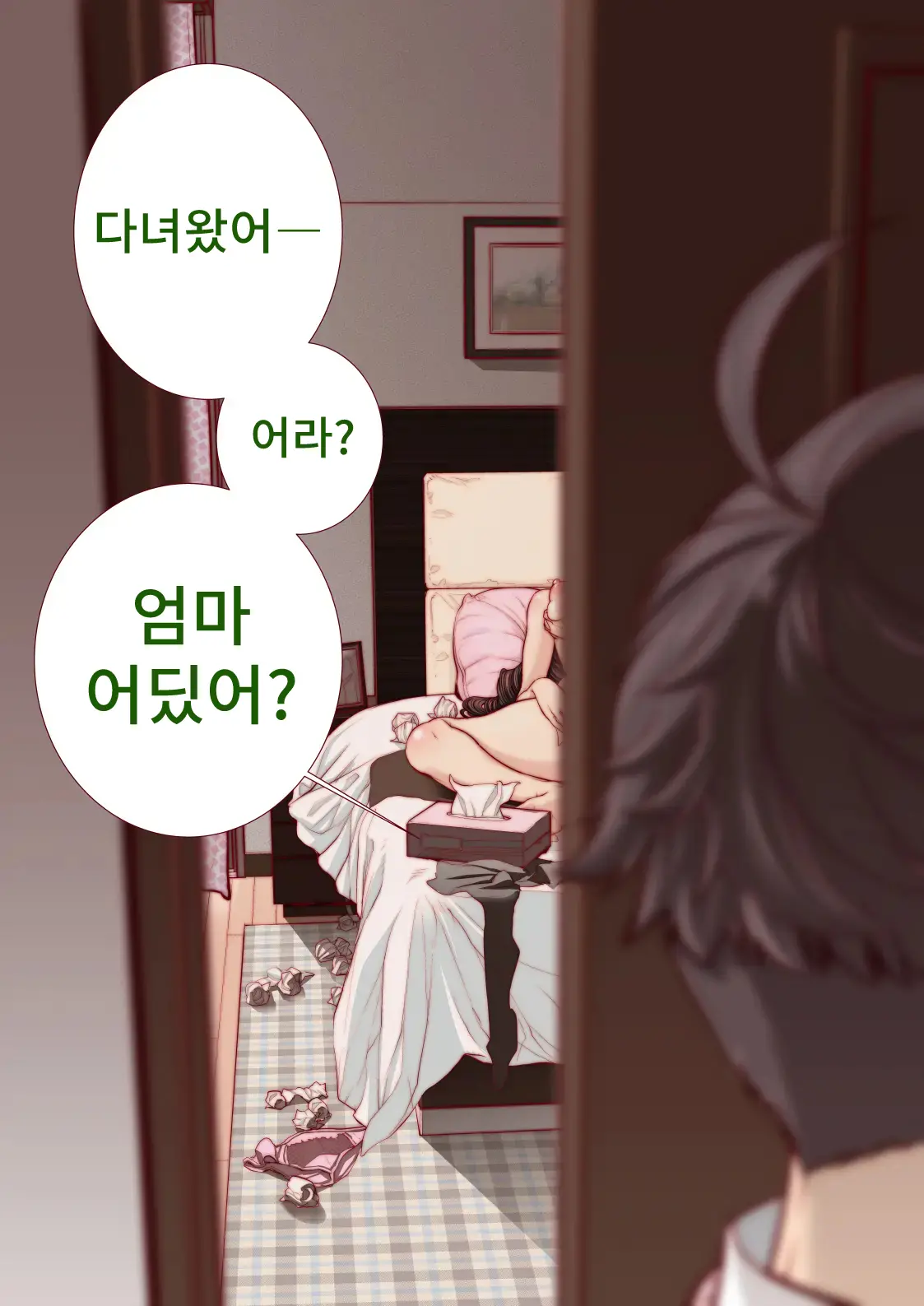 웹툰 이미지 19