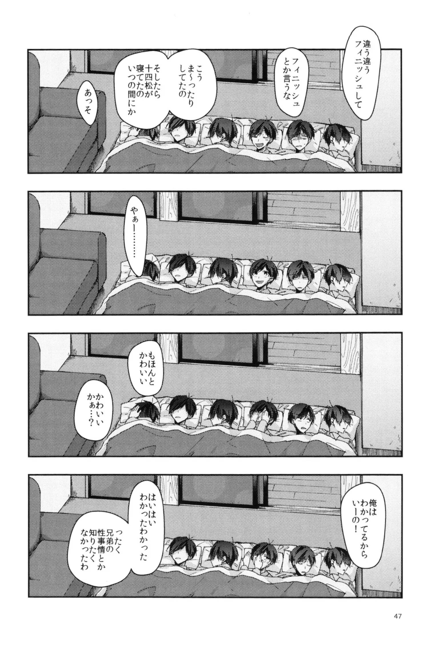 웹툰 이미지 46