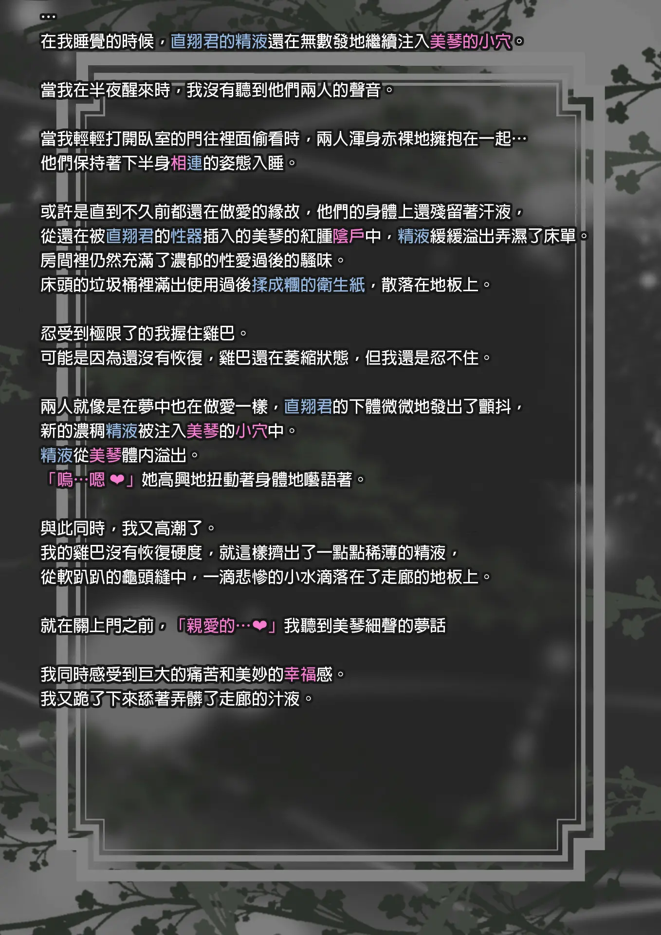 웹툰 이미지 77