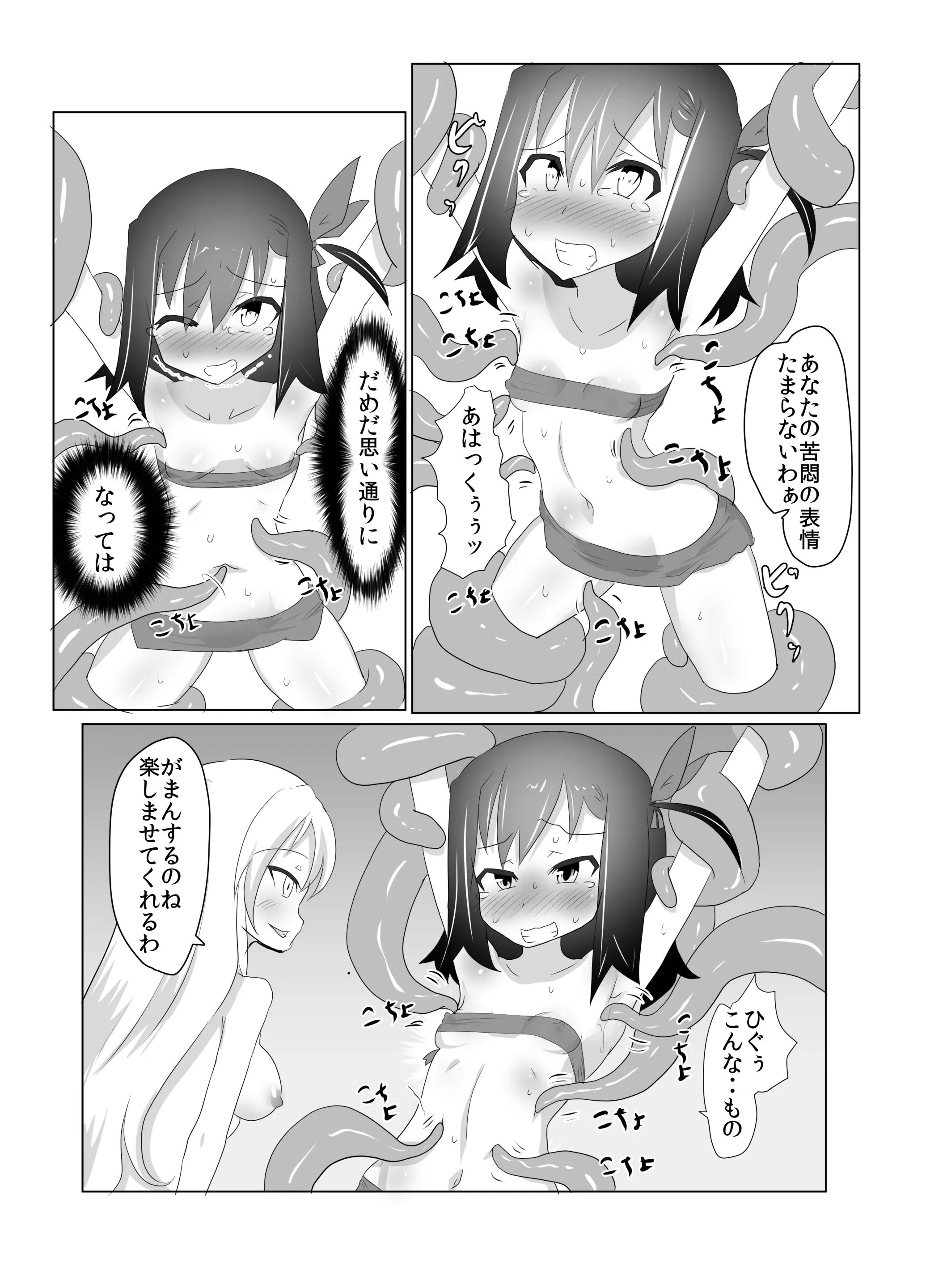 웹툰 이미지 19