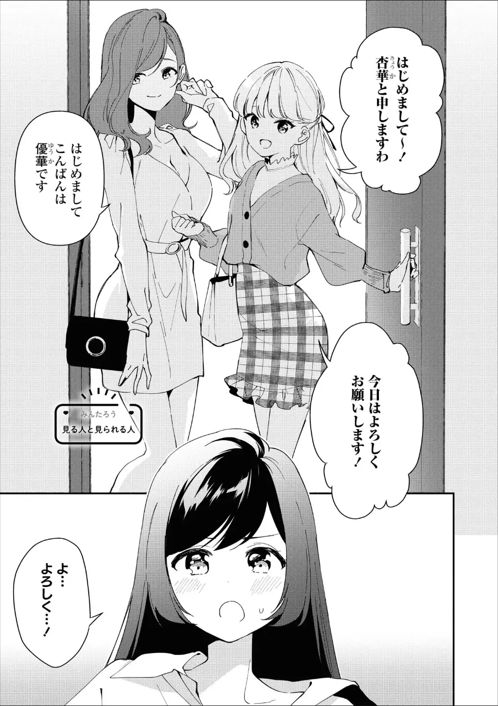 웹툰 이미지 69
