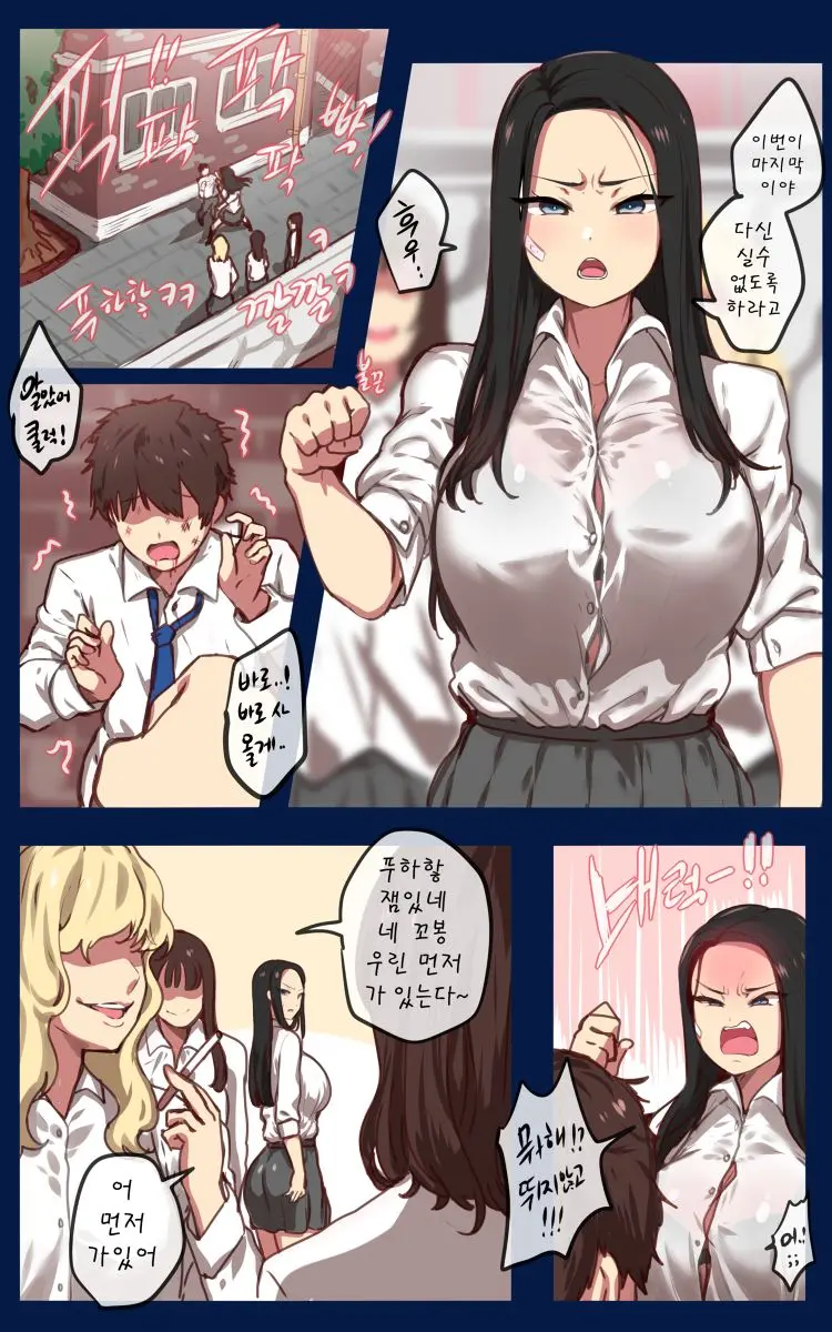 웹툰 이미지 0