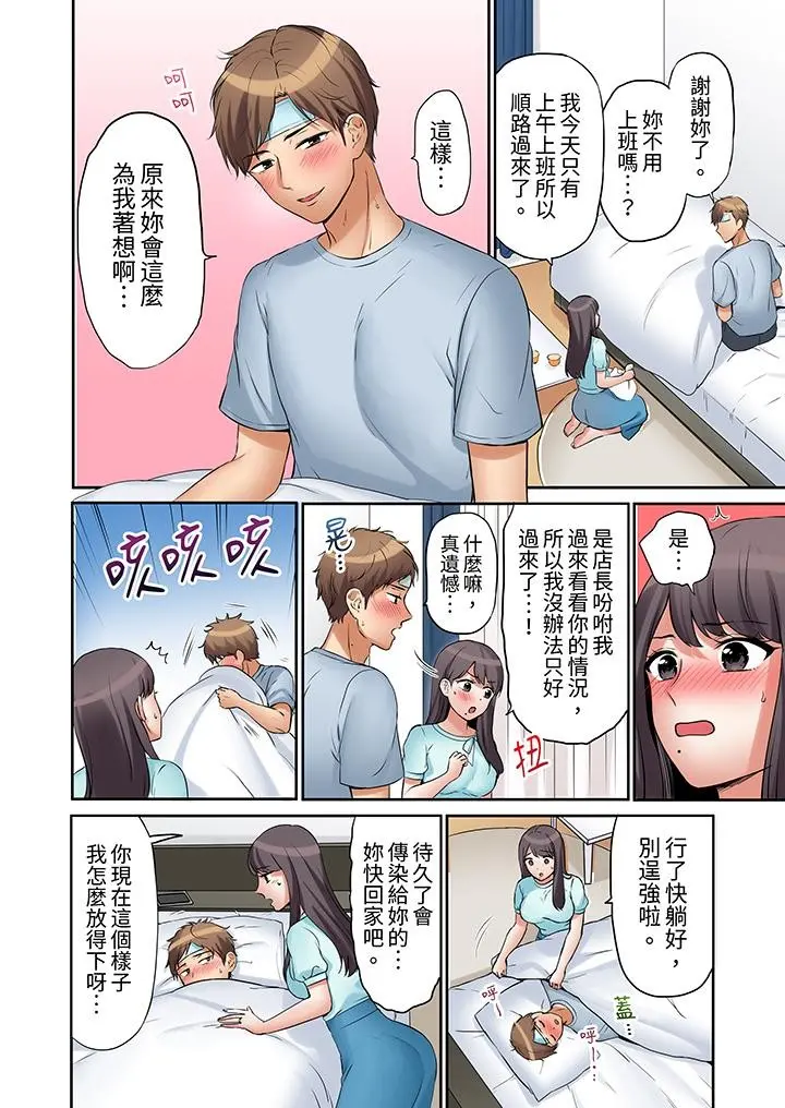 웹툰 이미지 158