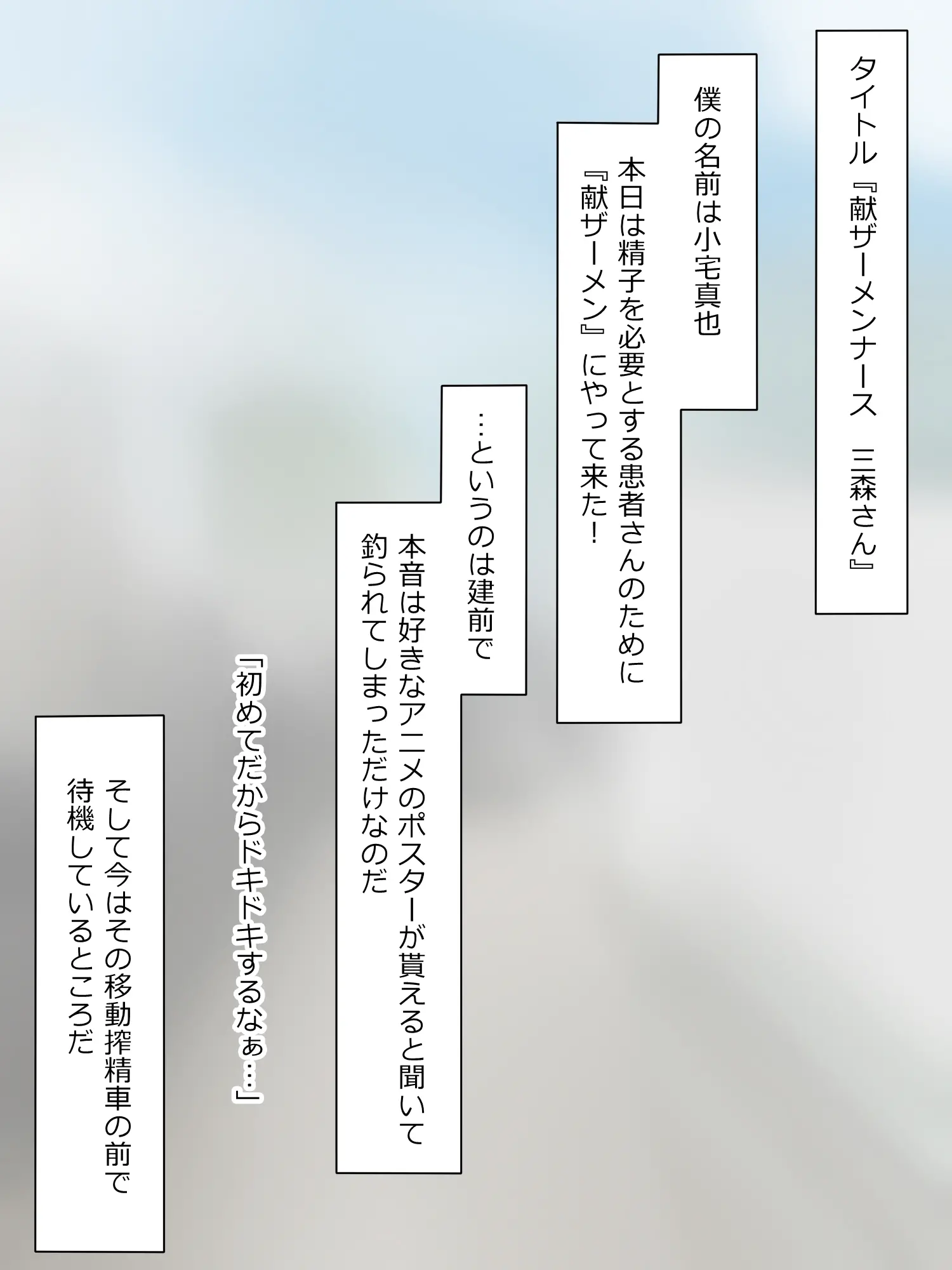웹툰 이미지 12