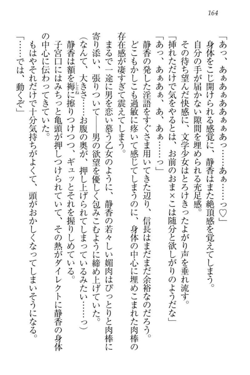 웹툰 이미지 173