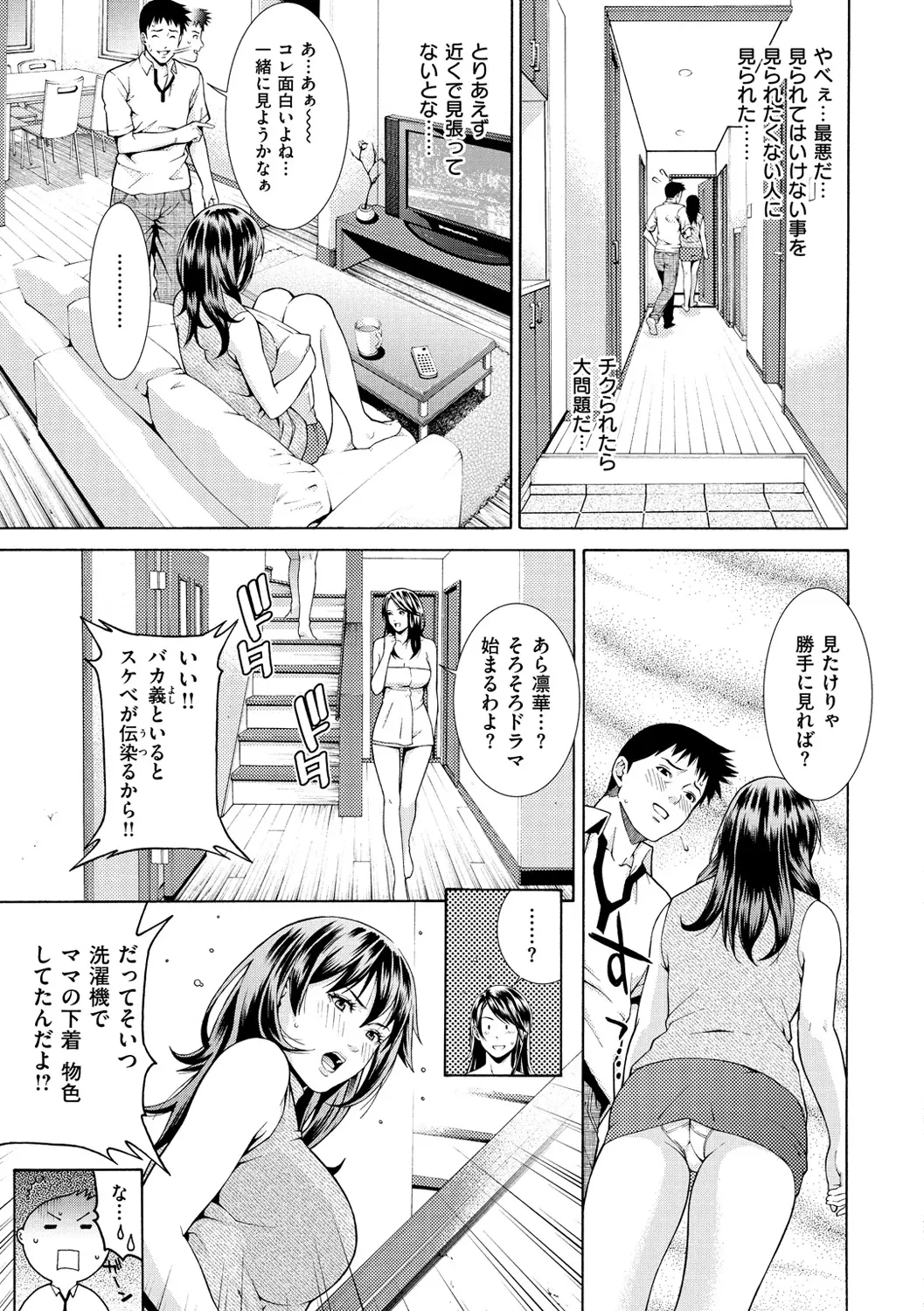 웹툰 이미지 42