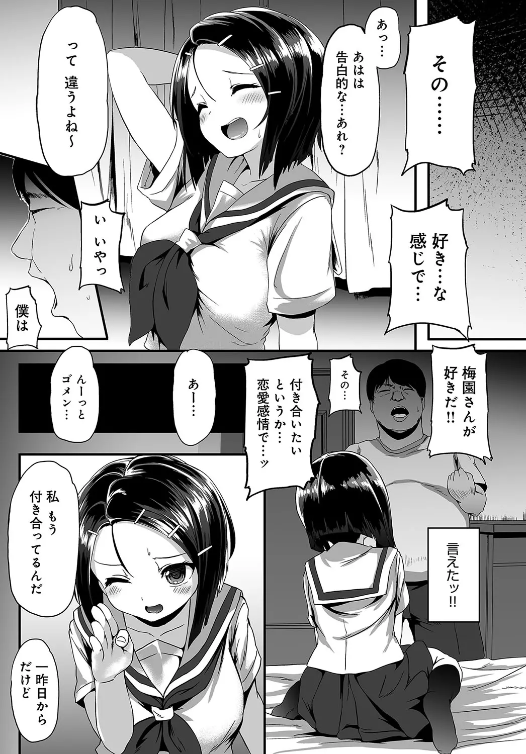 웹툰 이미지 285