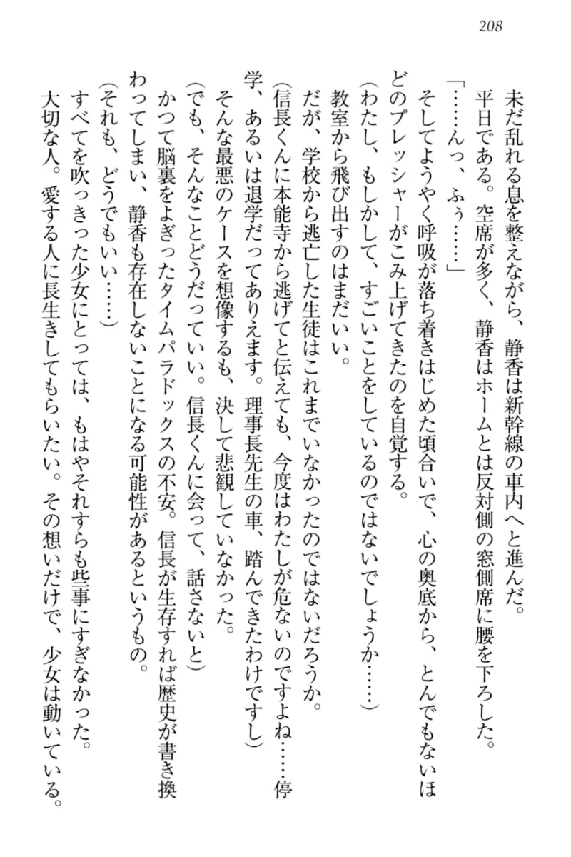 웹툰 이미지 217