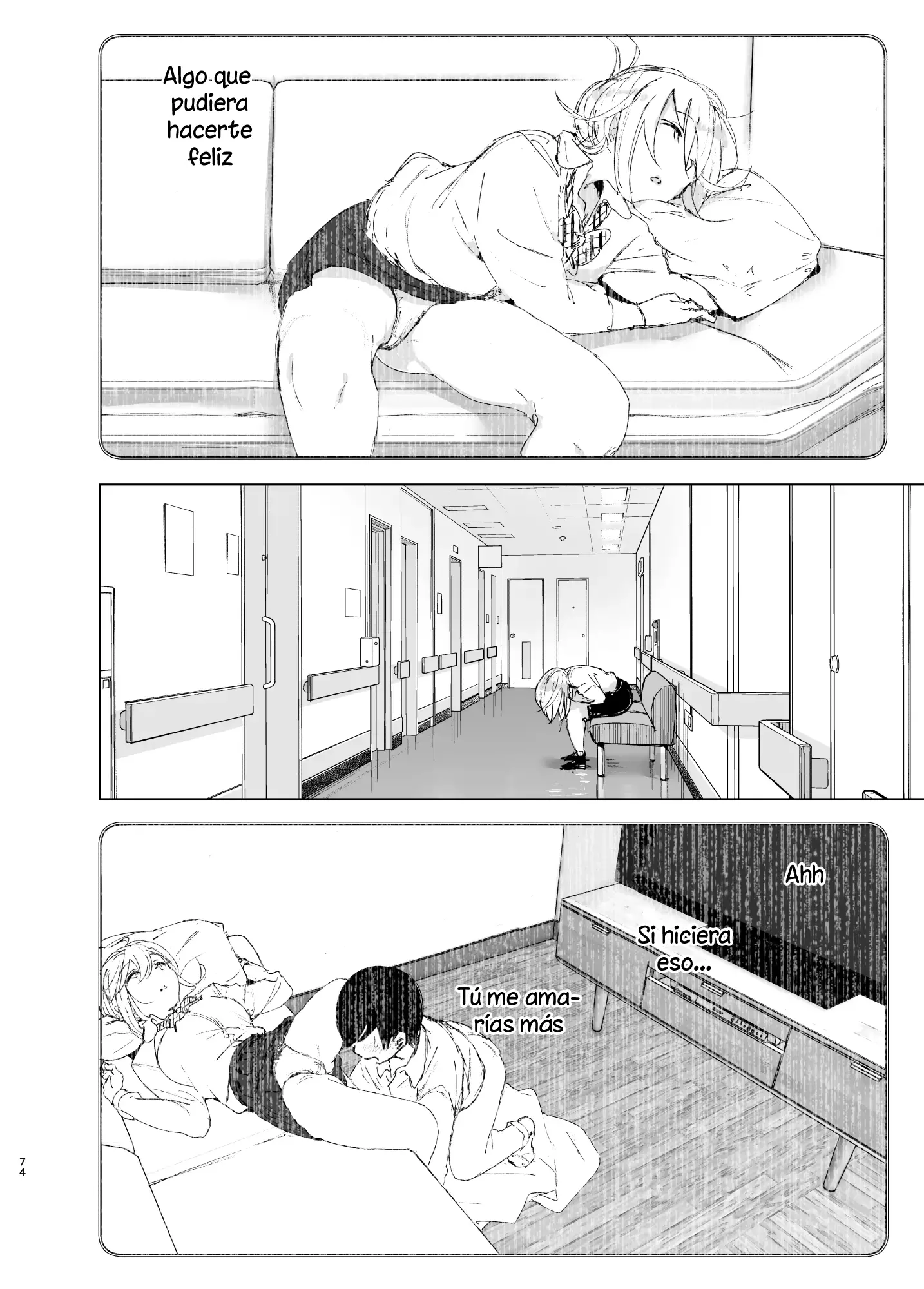 웹툰 이미지 73