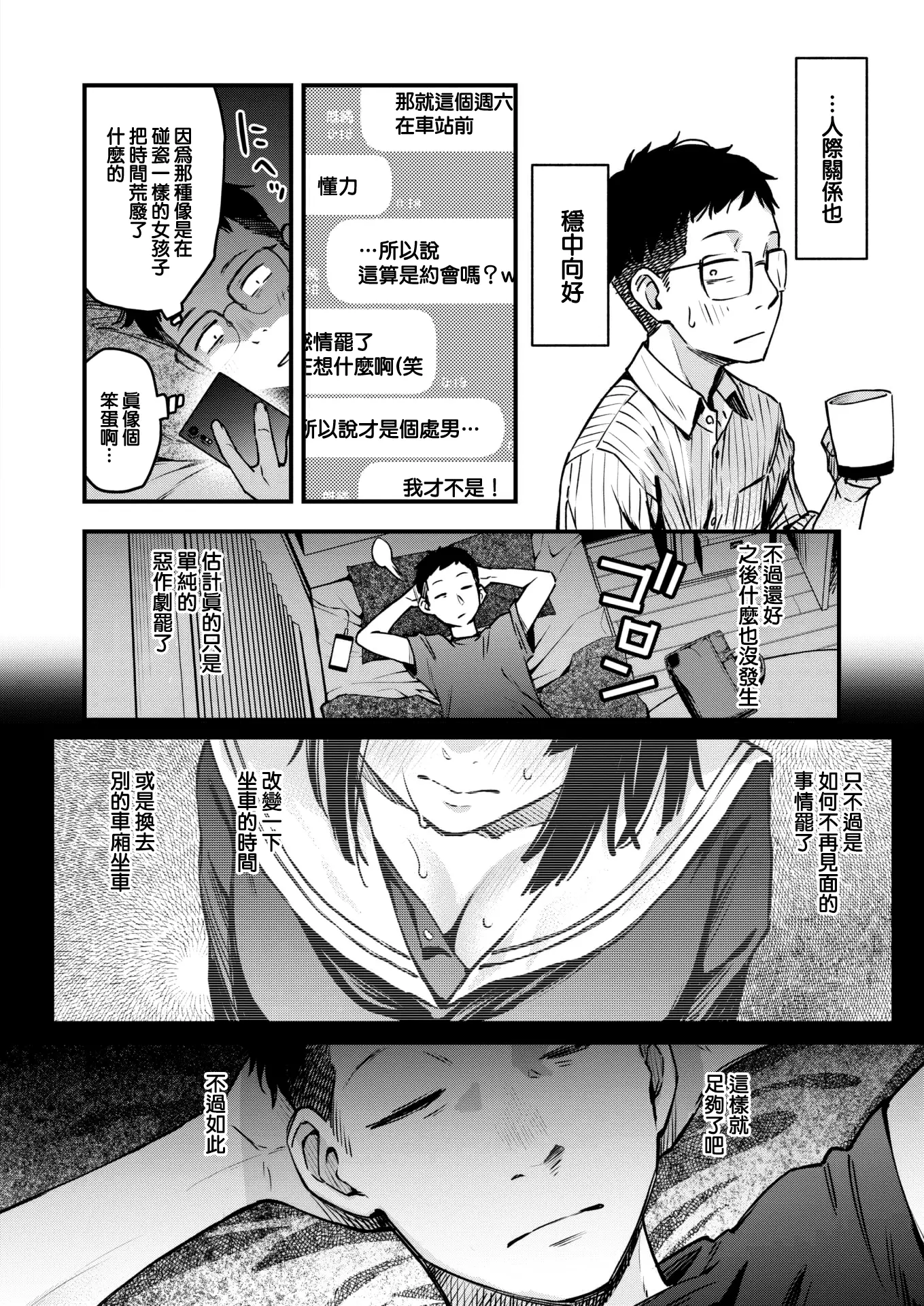 웹툰 이미지 11