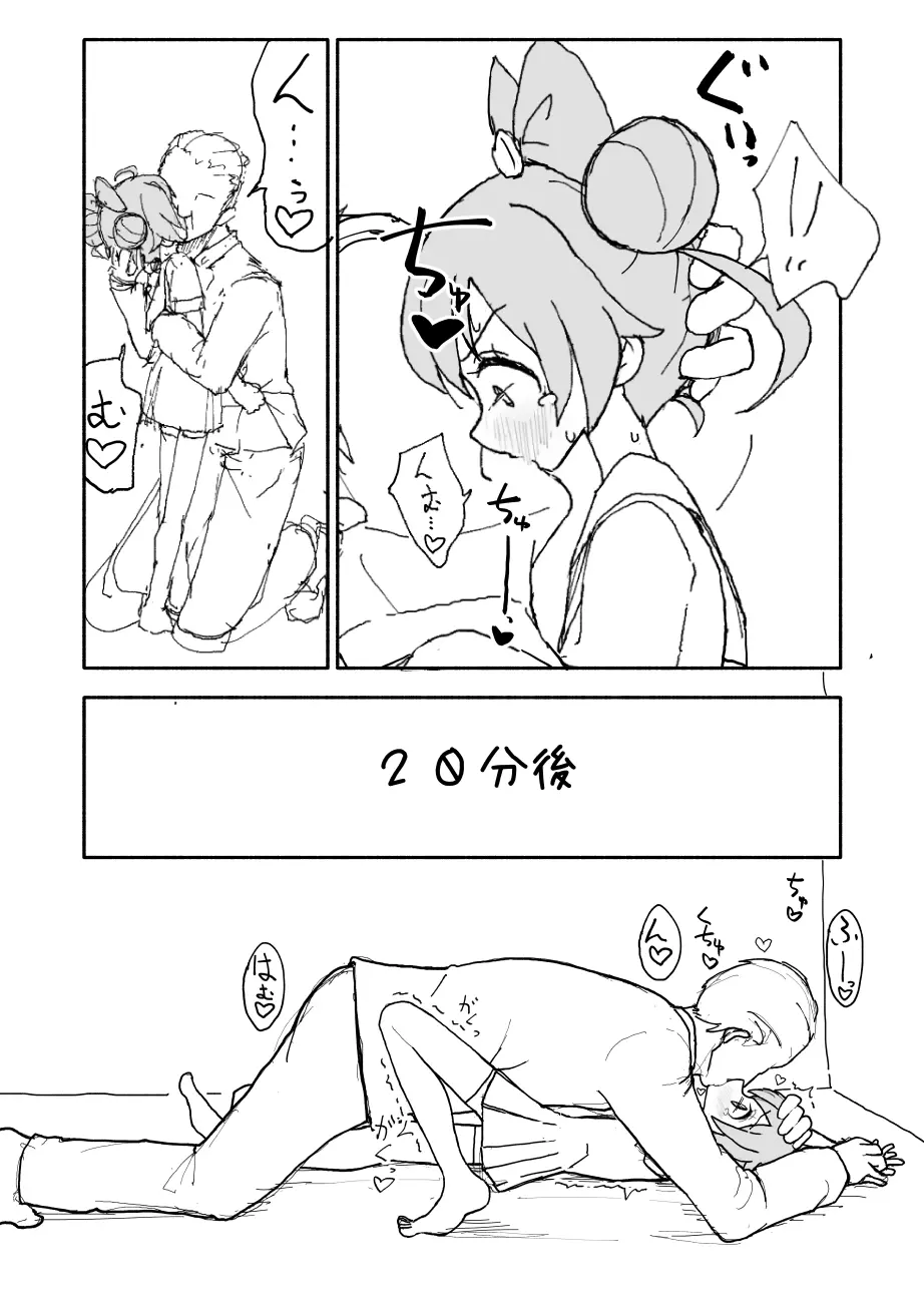 웹툰 이미지 29
