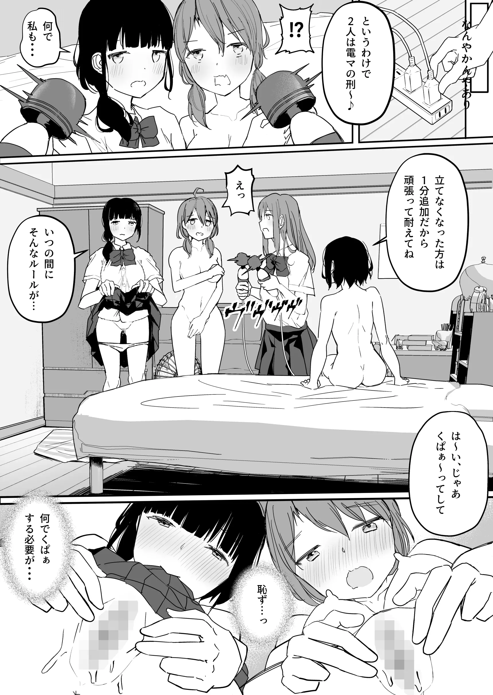 웹툰 이미지 40