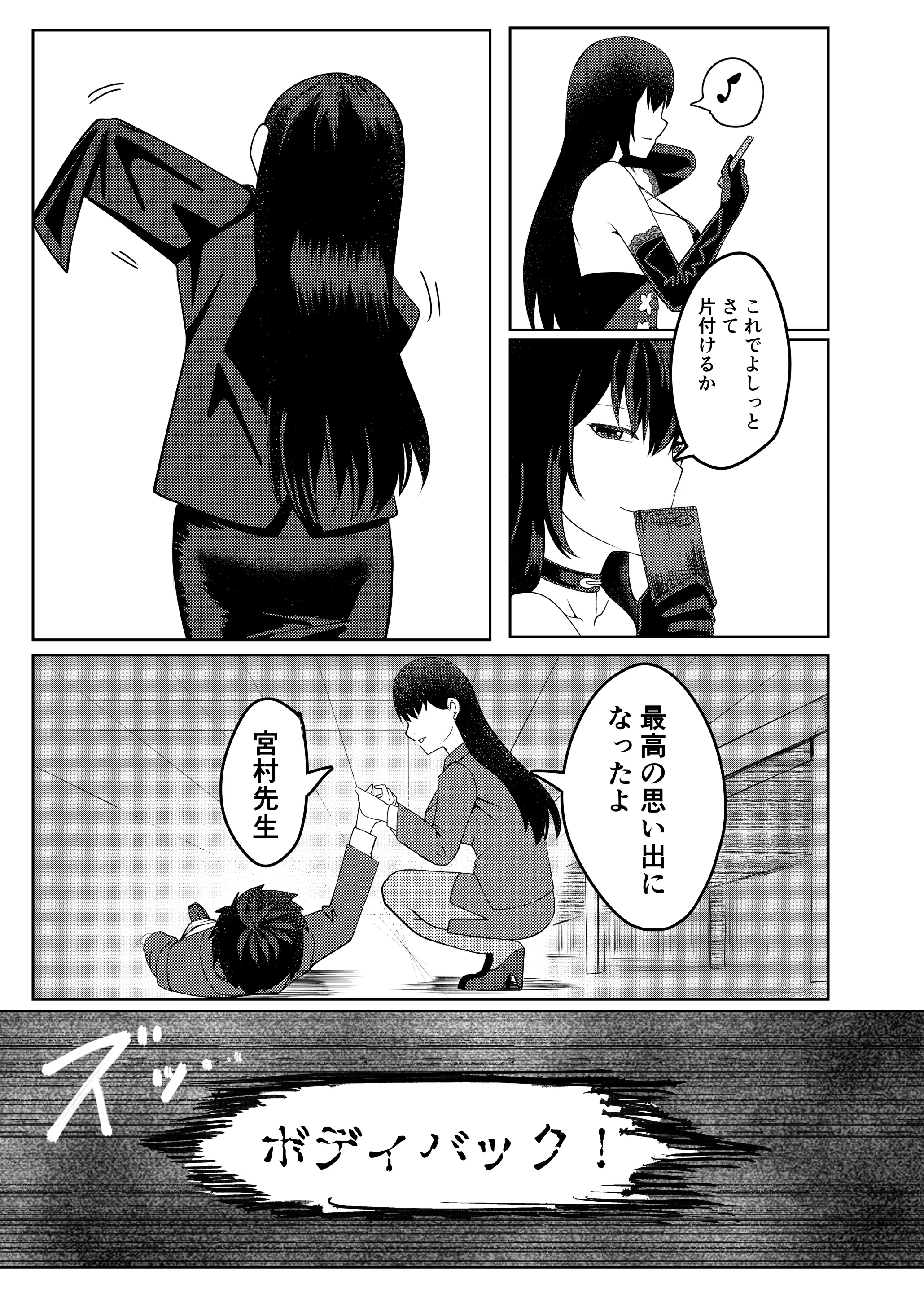 웹툰 이미지 31