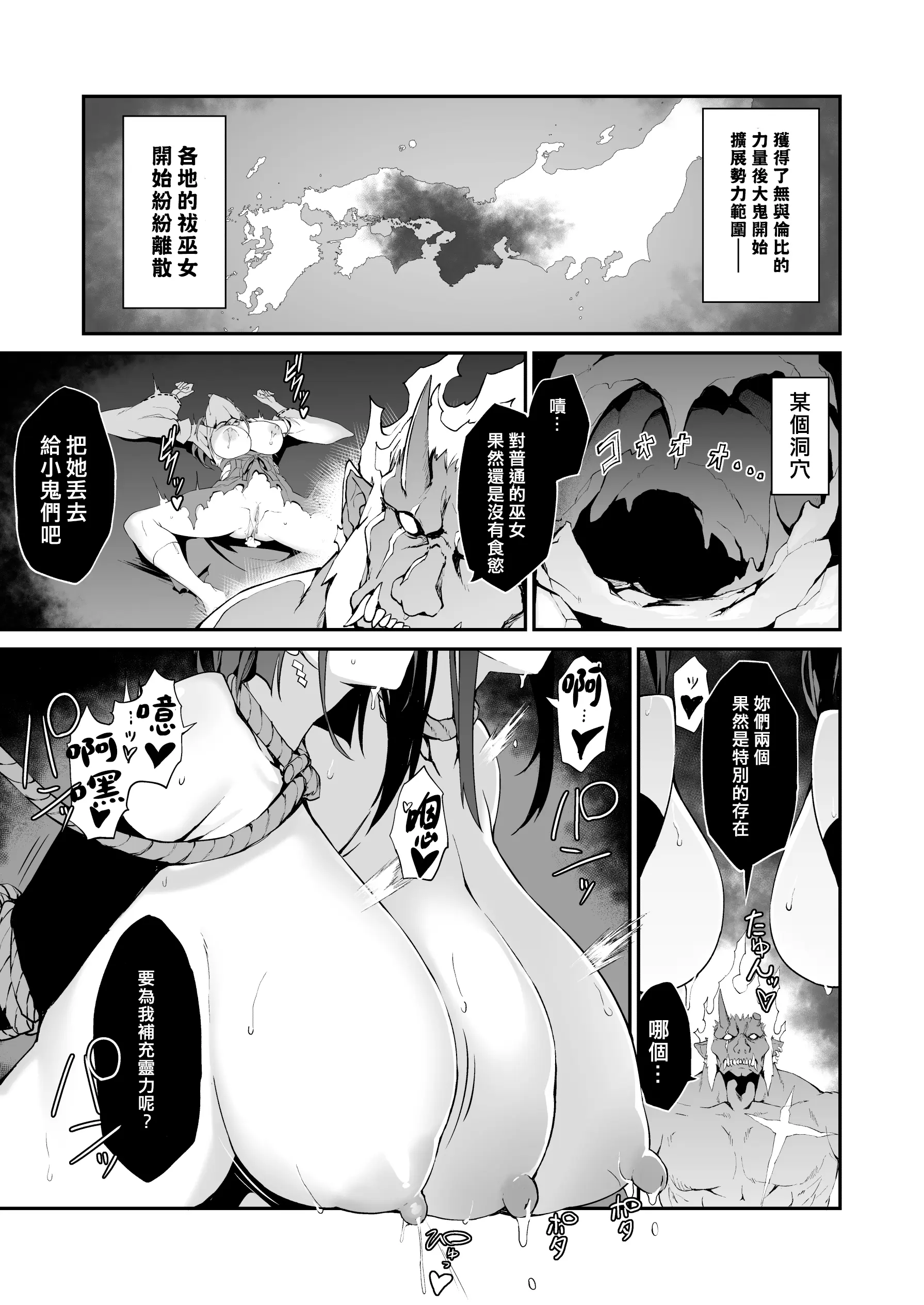 웹툰 이미지 29