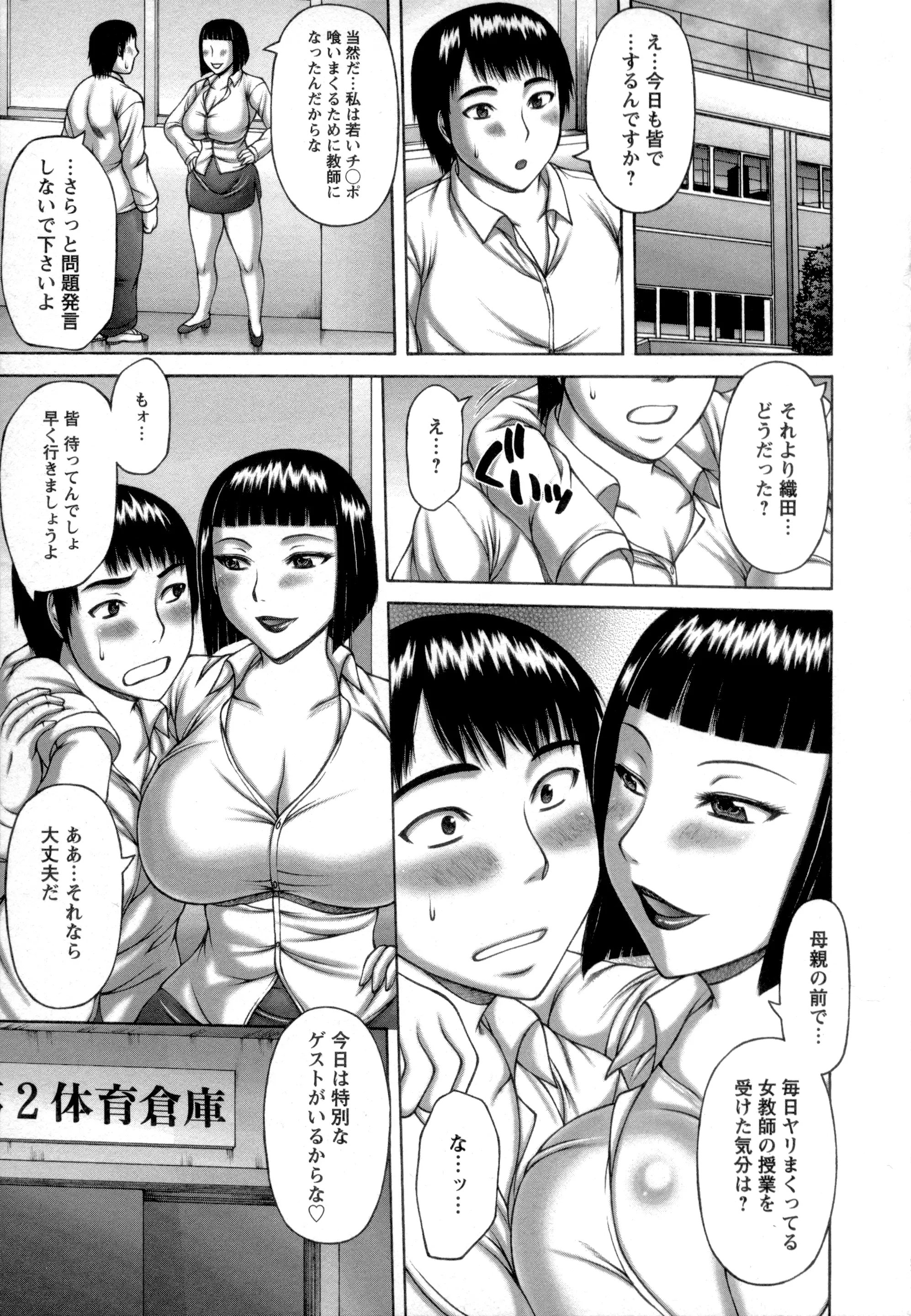 웹툰 이미지 106