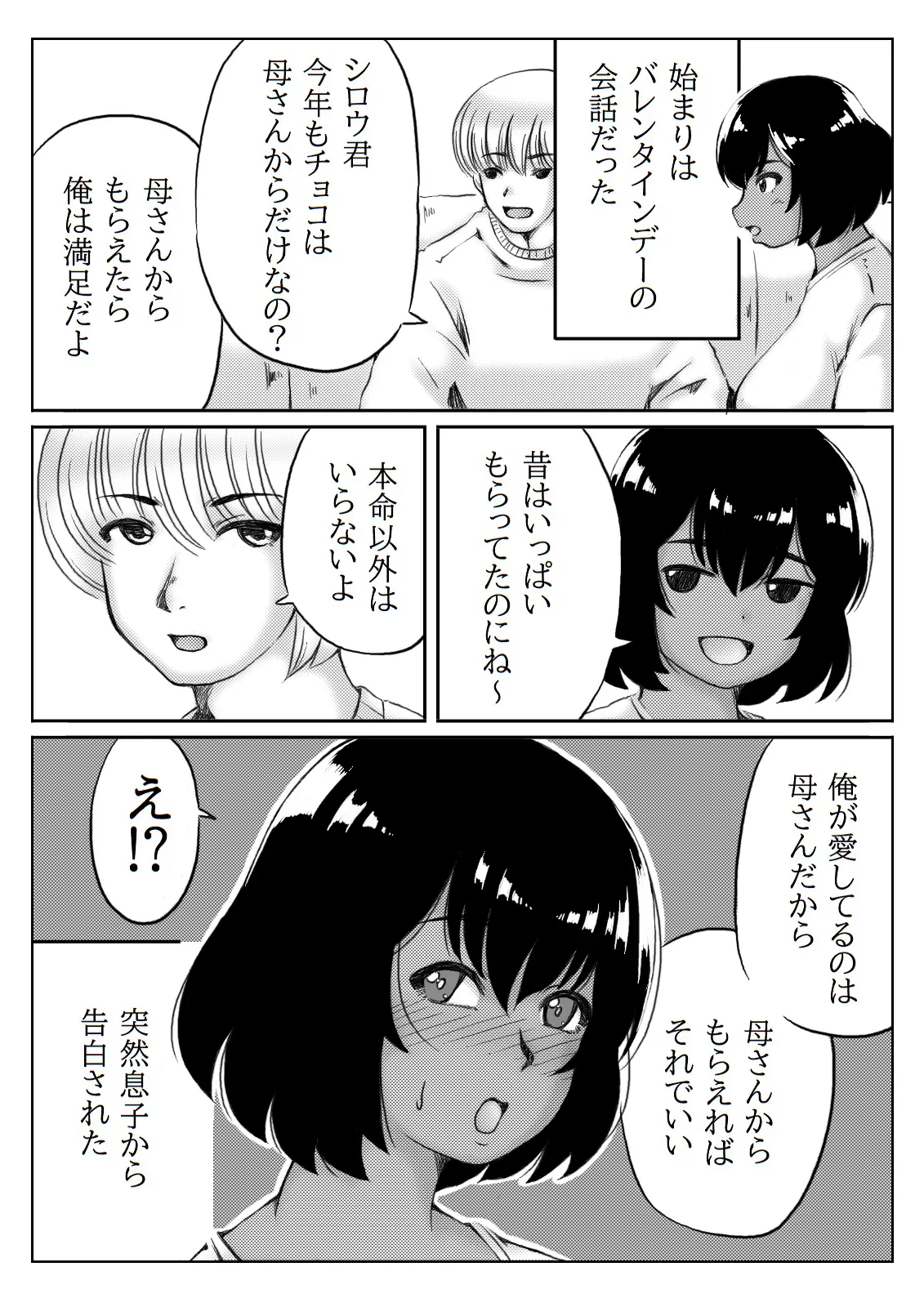웹툰 이미지 42