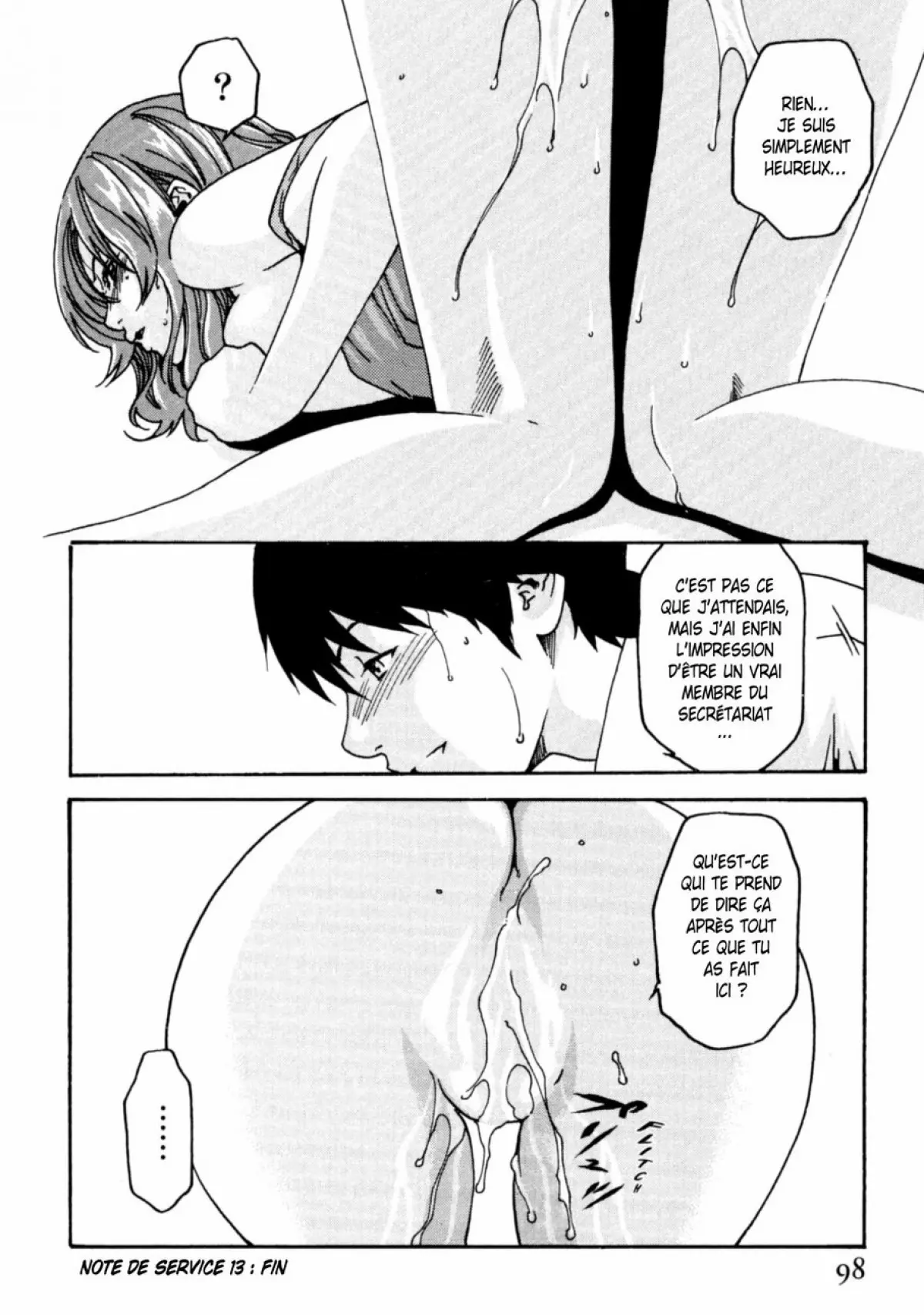 웹툰 이미지 102