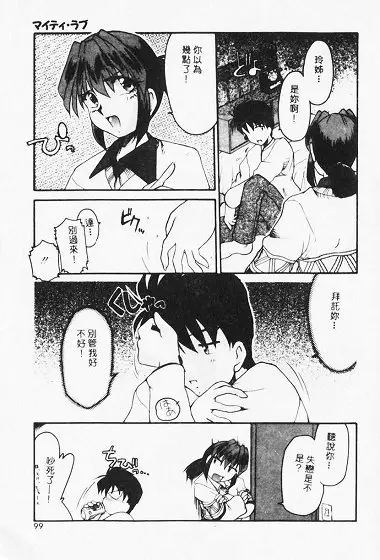 웹툰 이미지 98