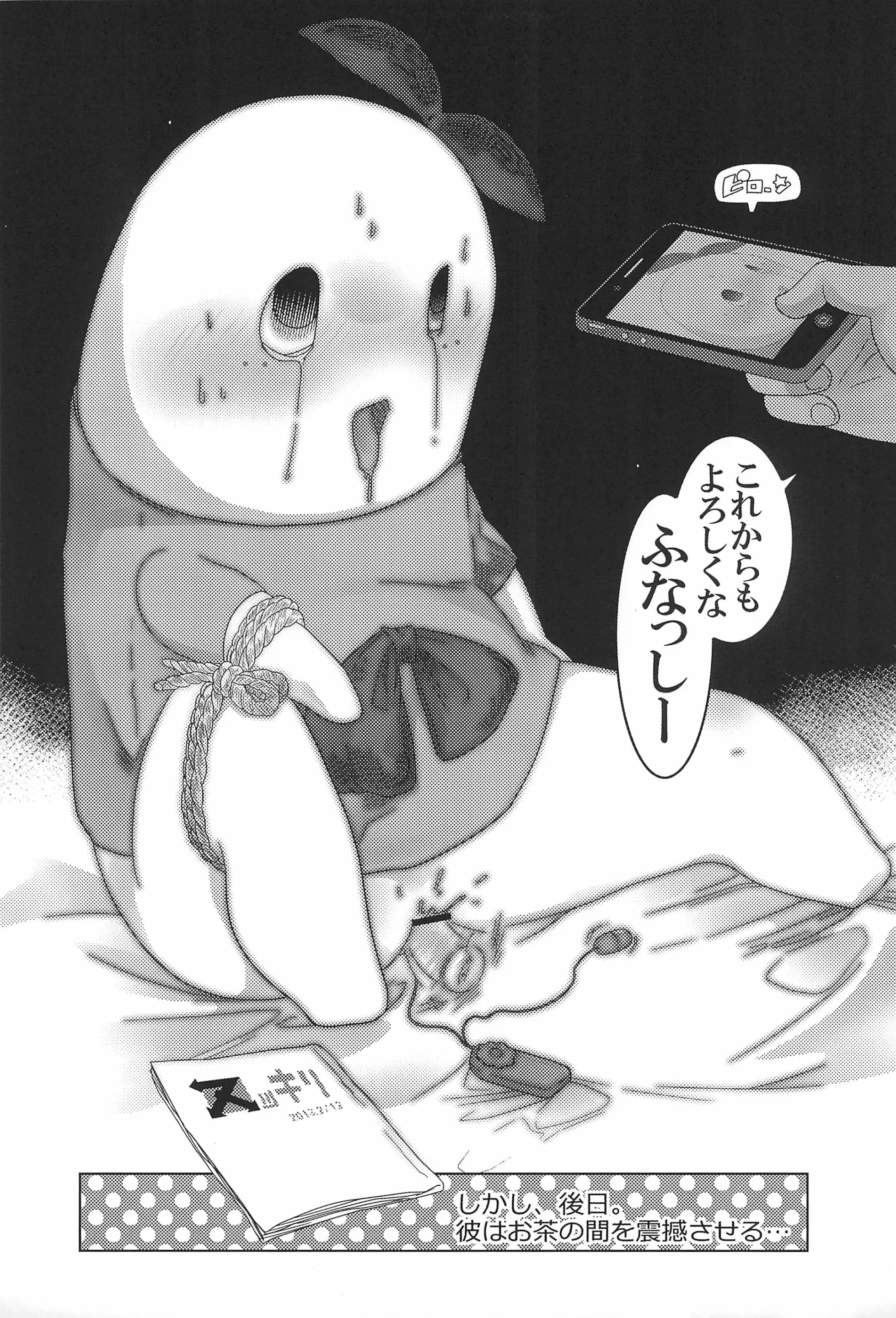 웹툰 이미지 22
