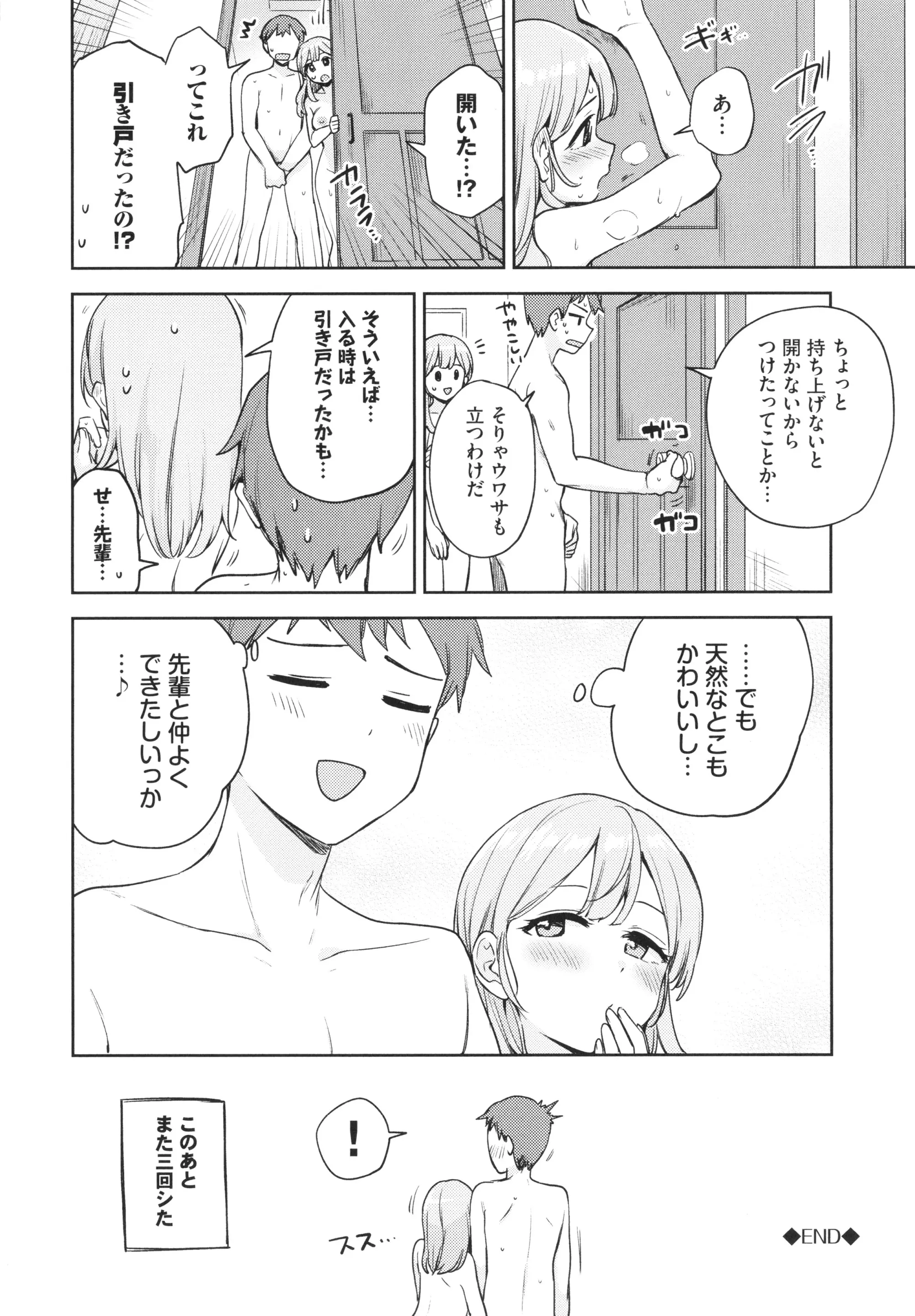 웹툰 이미지 90