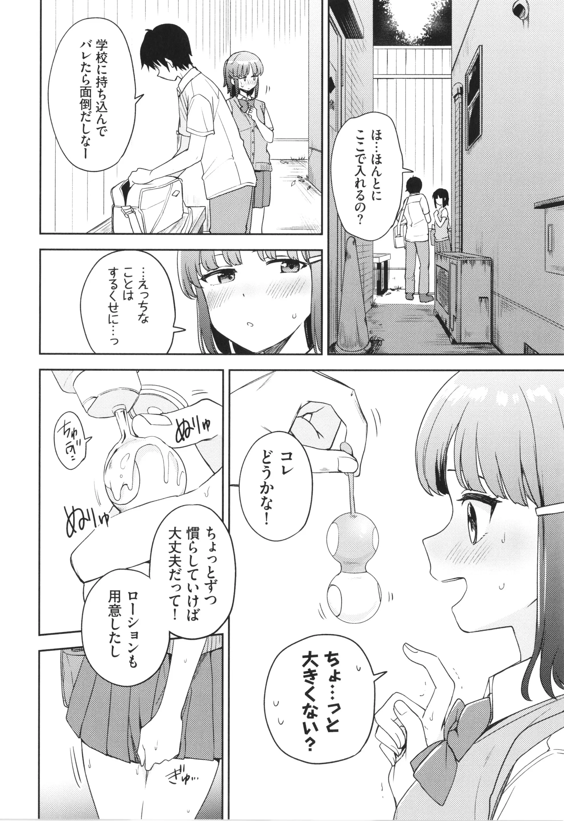 웹툰 이미지 56