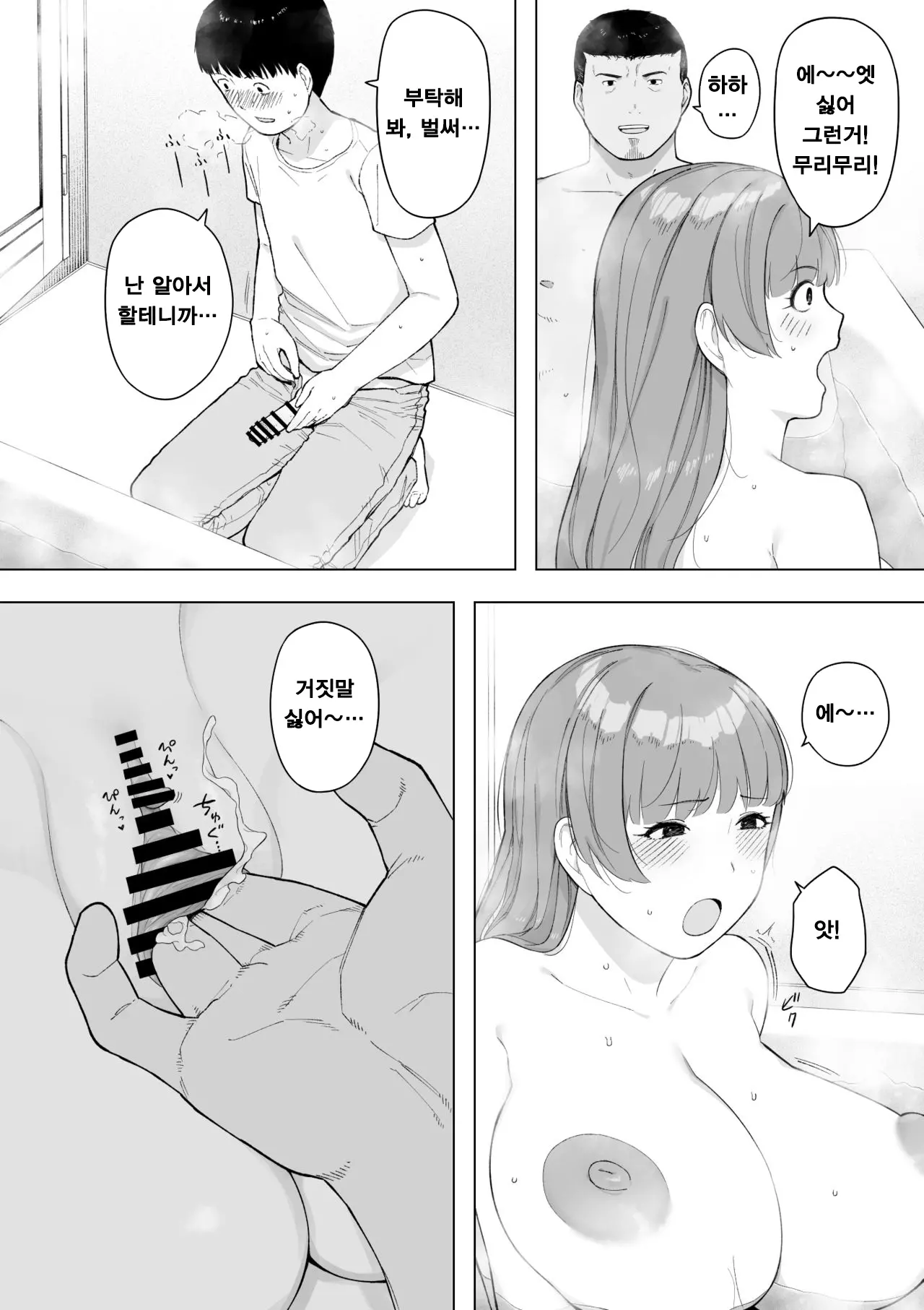 웹툰 이미지 27