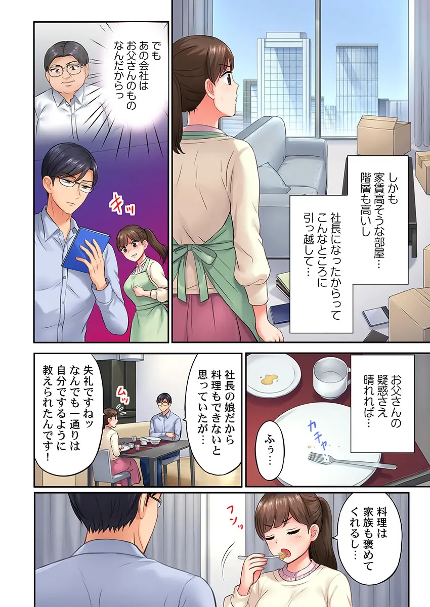 웹툰 이미지 31
