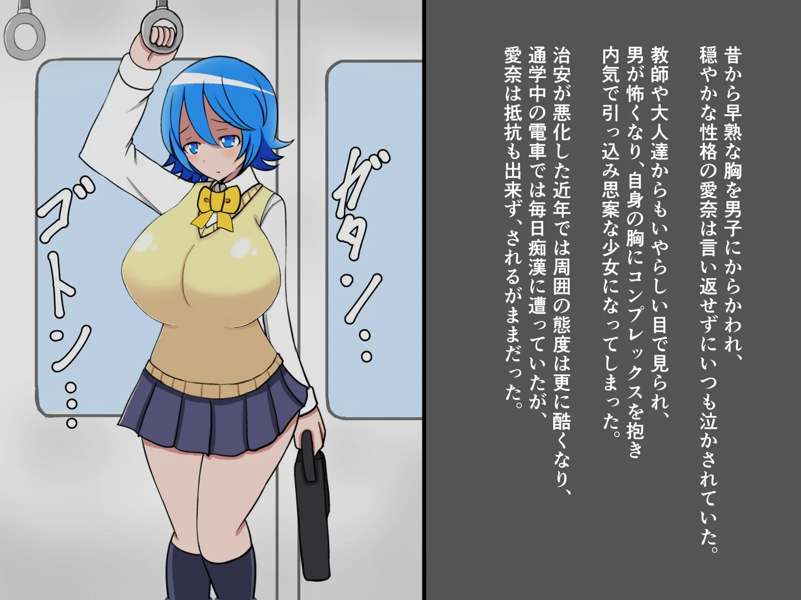 웹툰 이미지 109