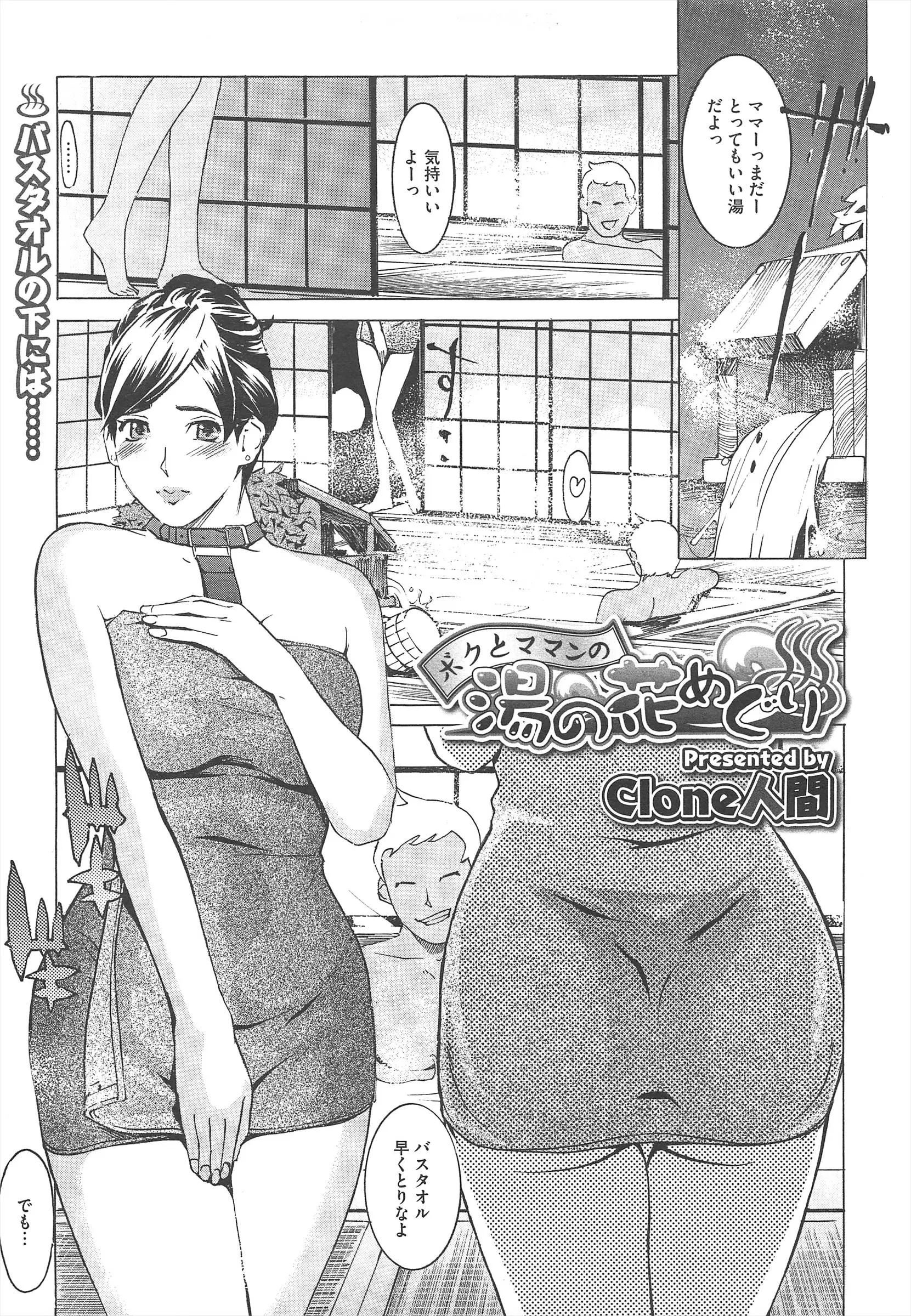웹툰 이미지 446