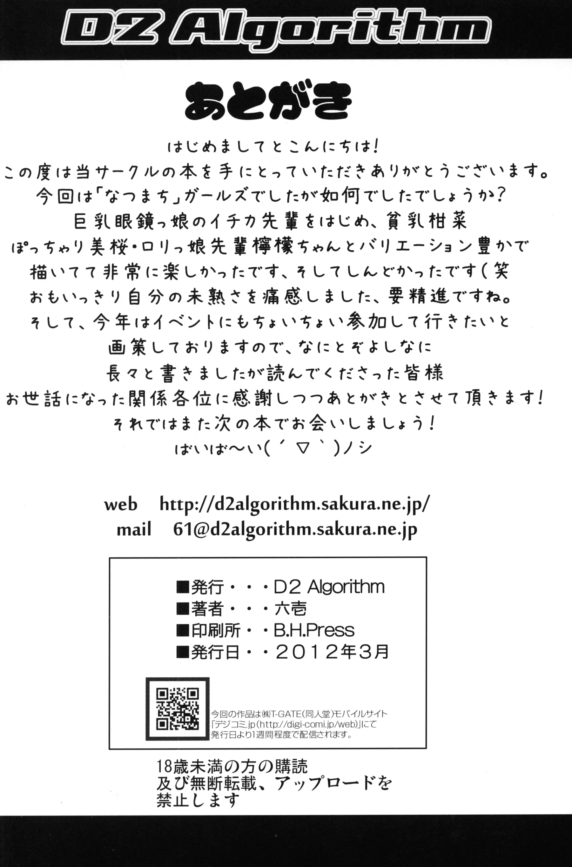 웹툰 이미지 24