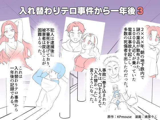웹툰 이미지 0