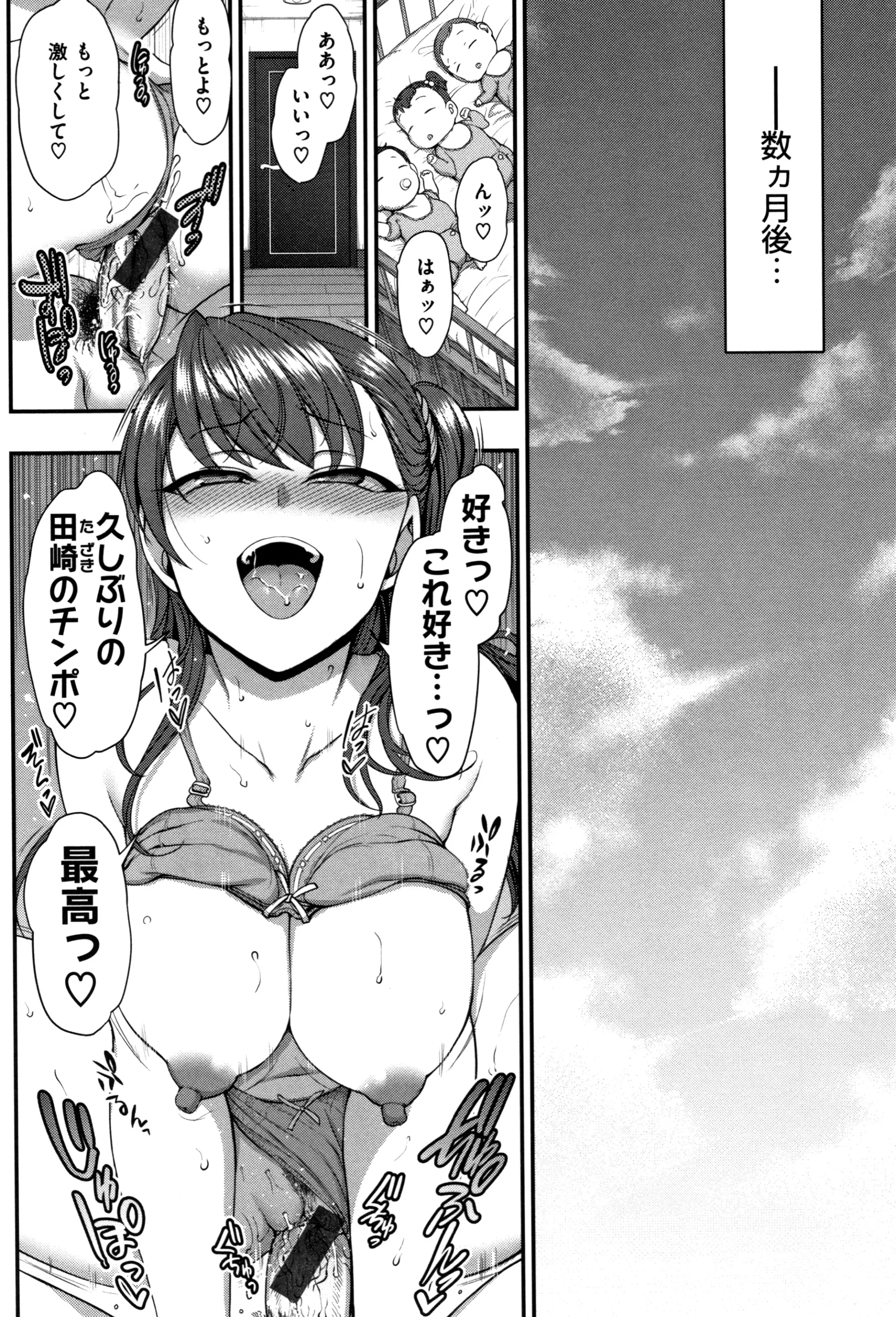 웹툰 이미지 241