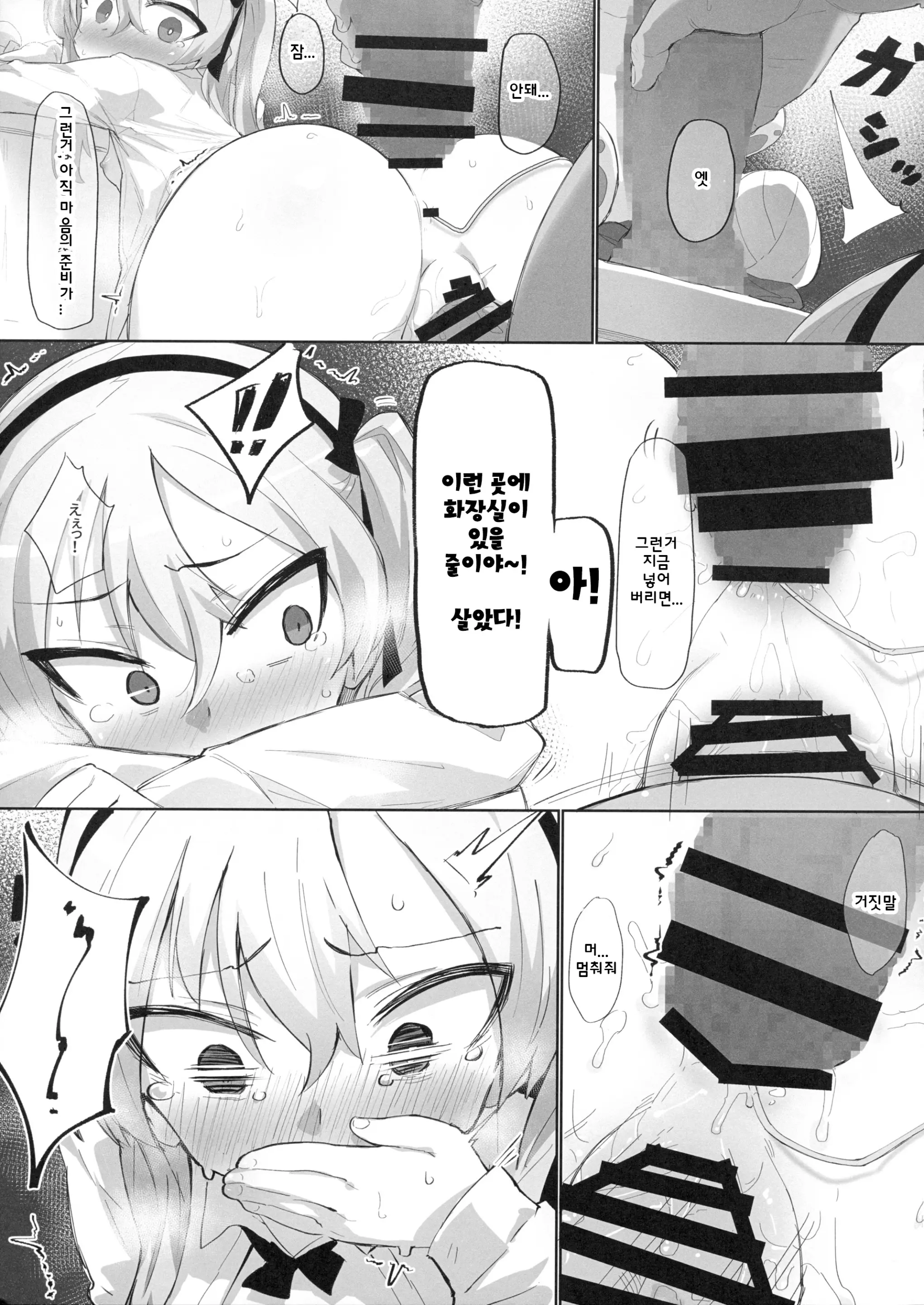 웹툰 이미지 15