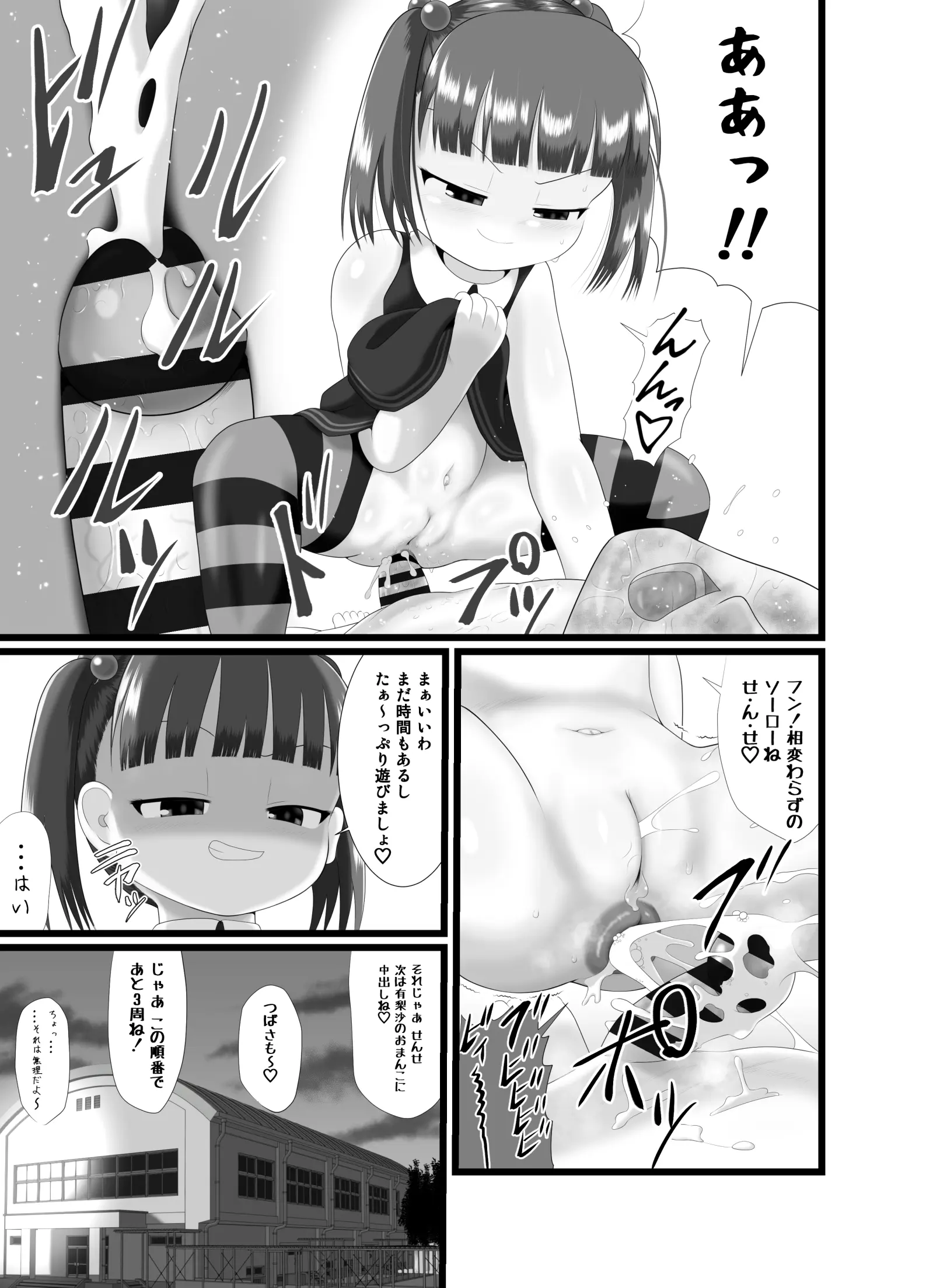 웹툰 이미지 22