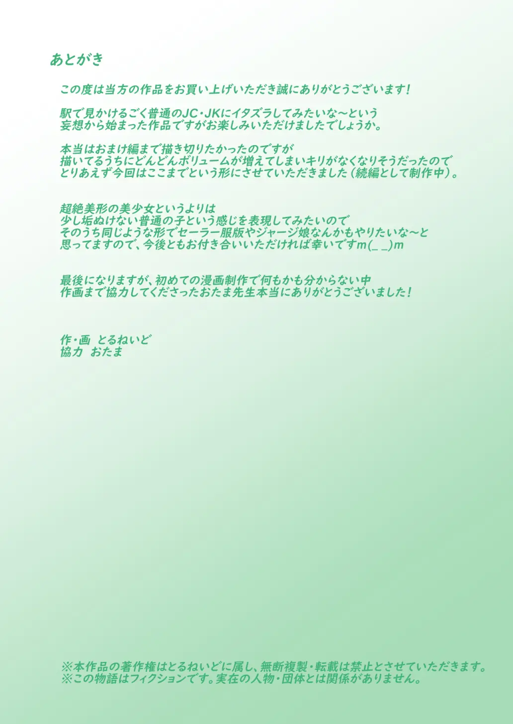 웹툰 이미지 59