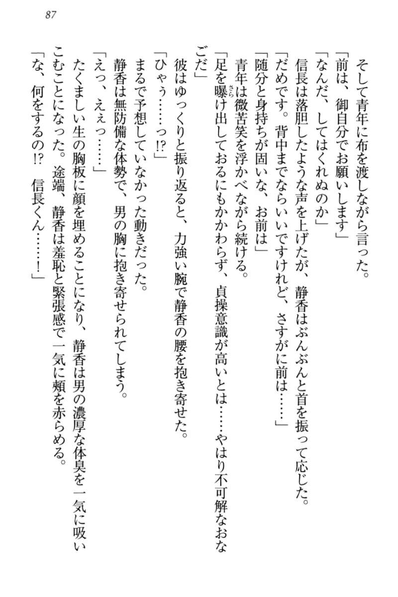 웹툰 이미지 96
