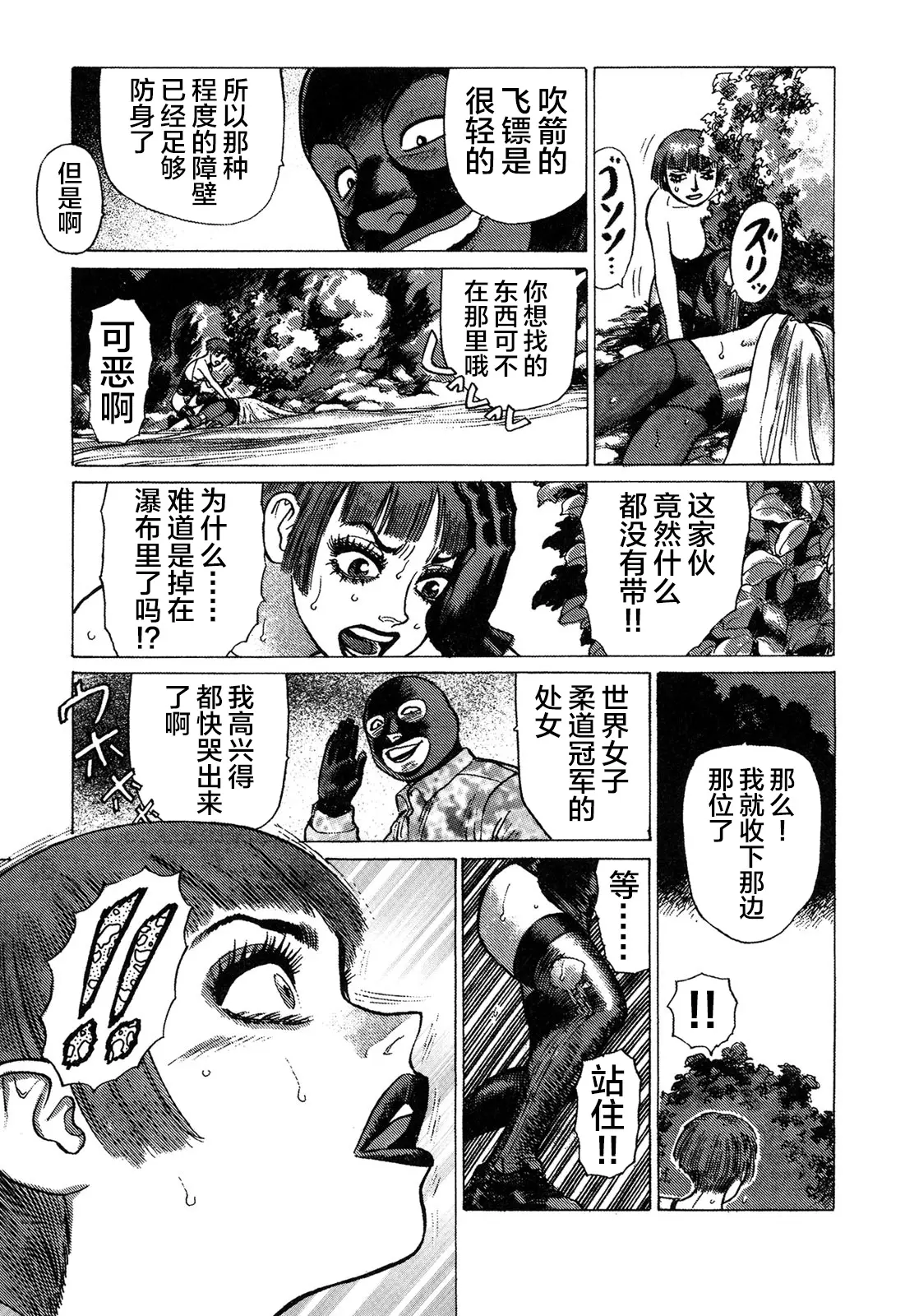 웹툰 이미지 166