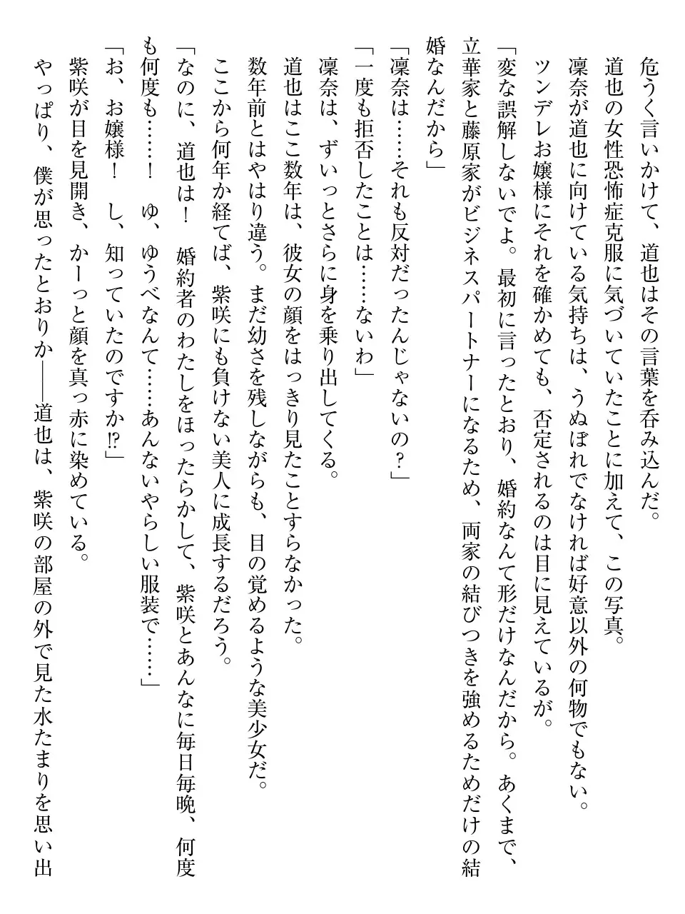 웹툰 이미지 184