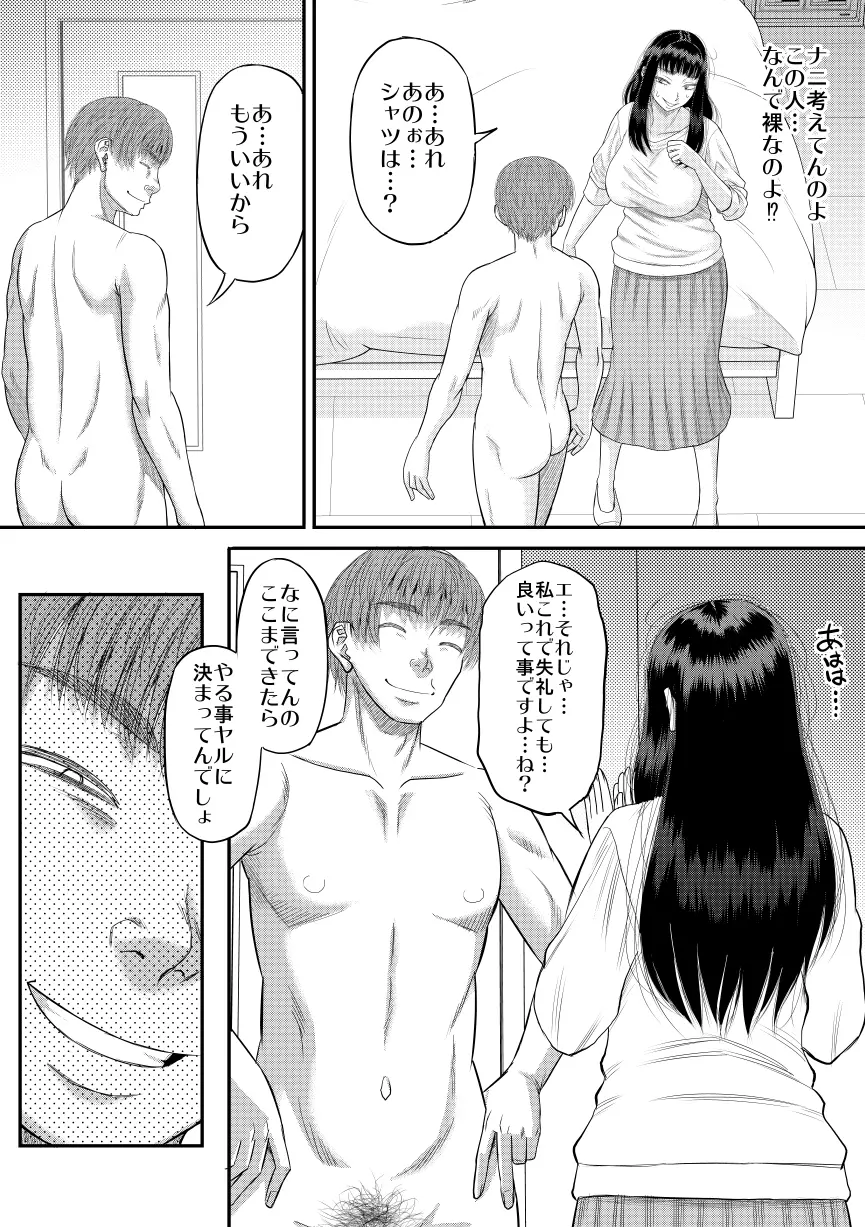 웹툰 이미지 10