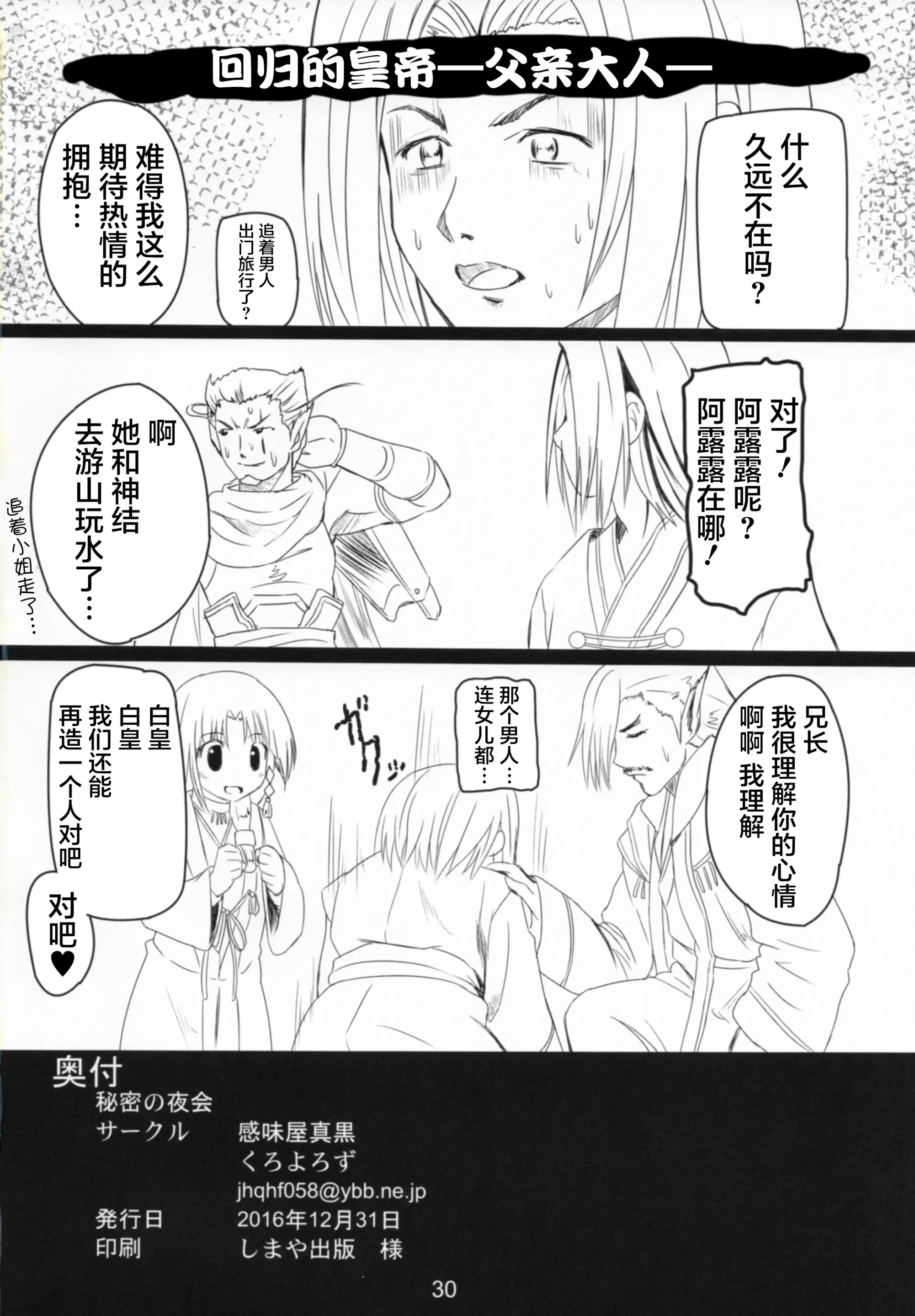 웹툰 이미지 29