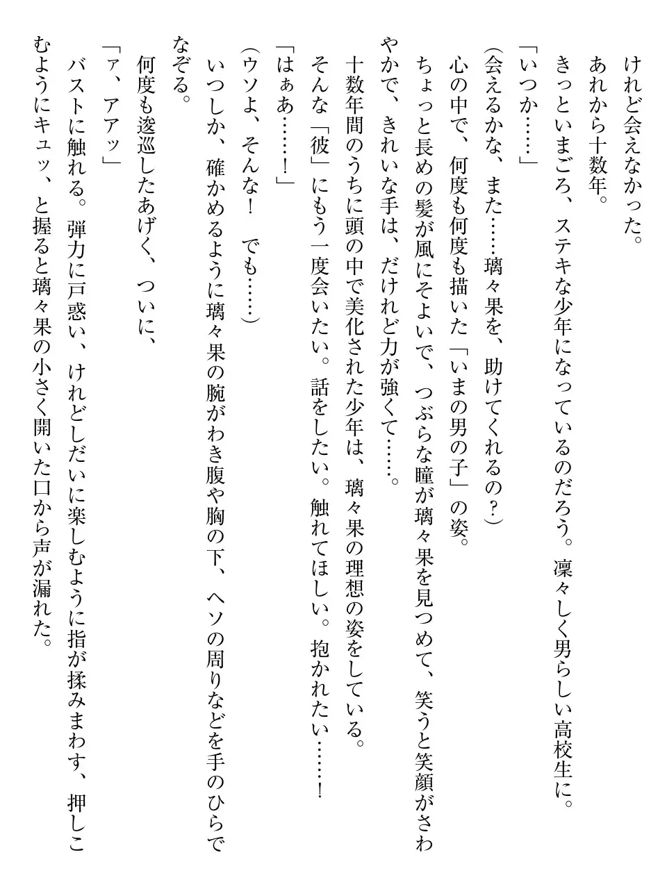 웹툰 이미지 31